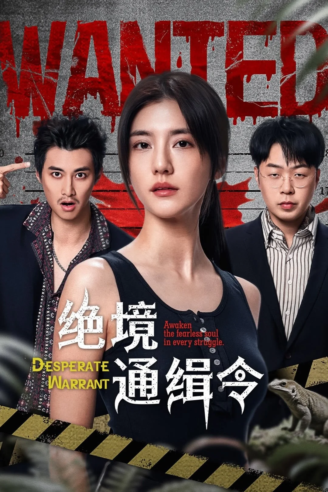 Lệnh Truy Nã Sinh Tử - Desperate Warrant