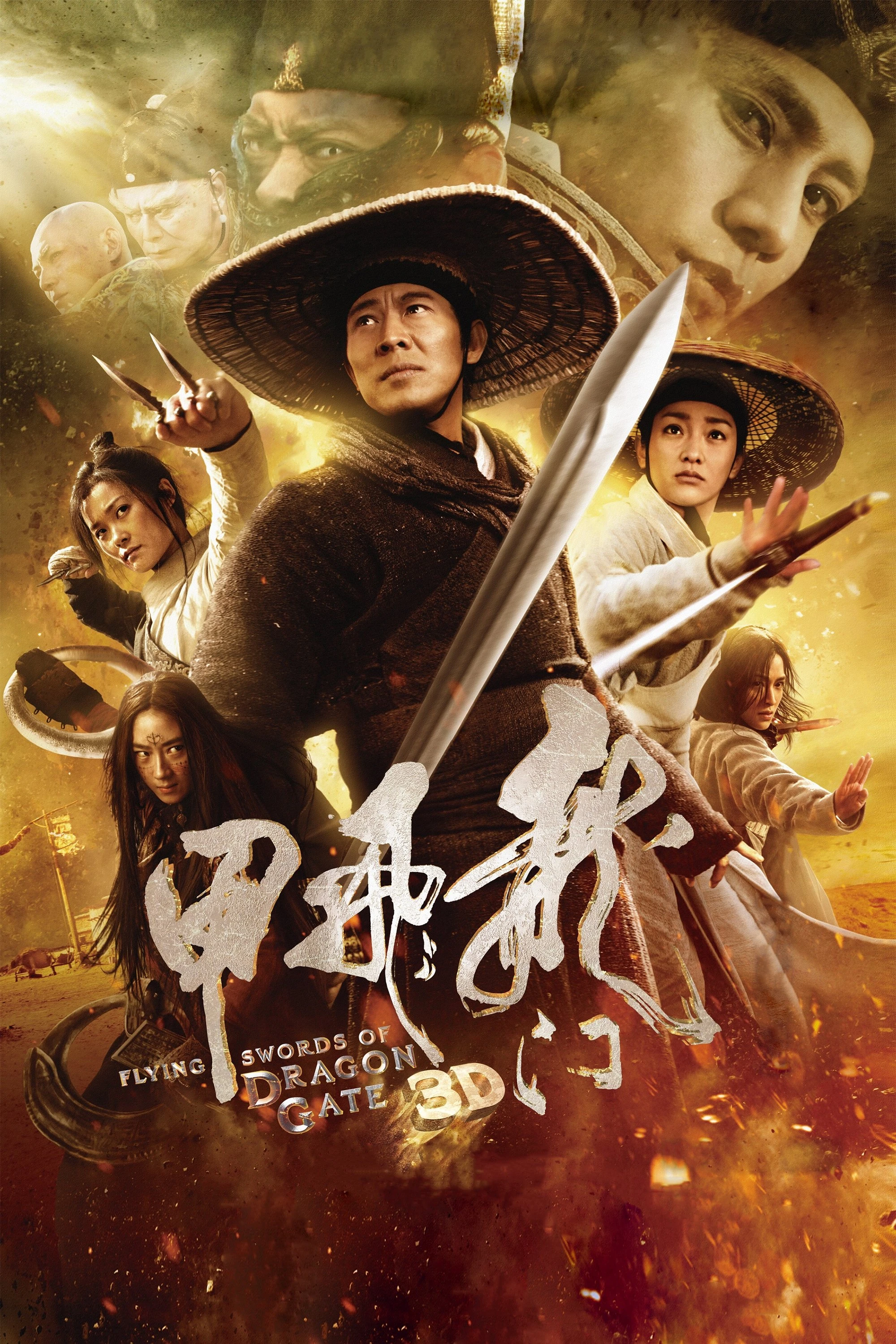 Long Môn Phi Giáp - Flying Swords of Dragon Gate