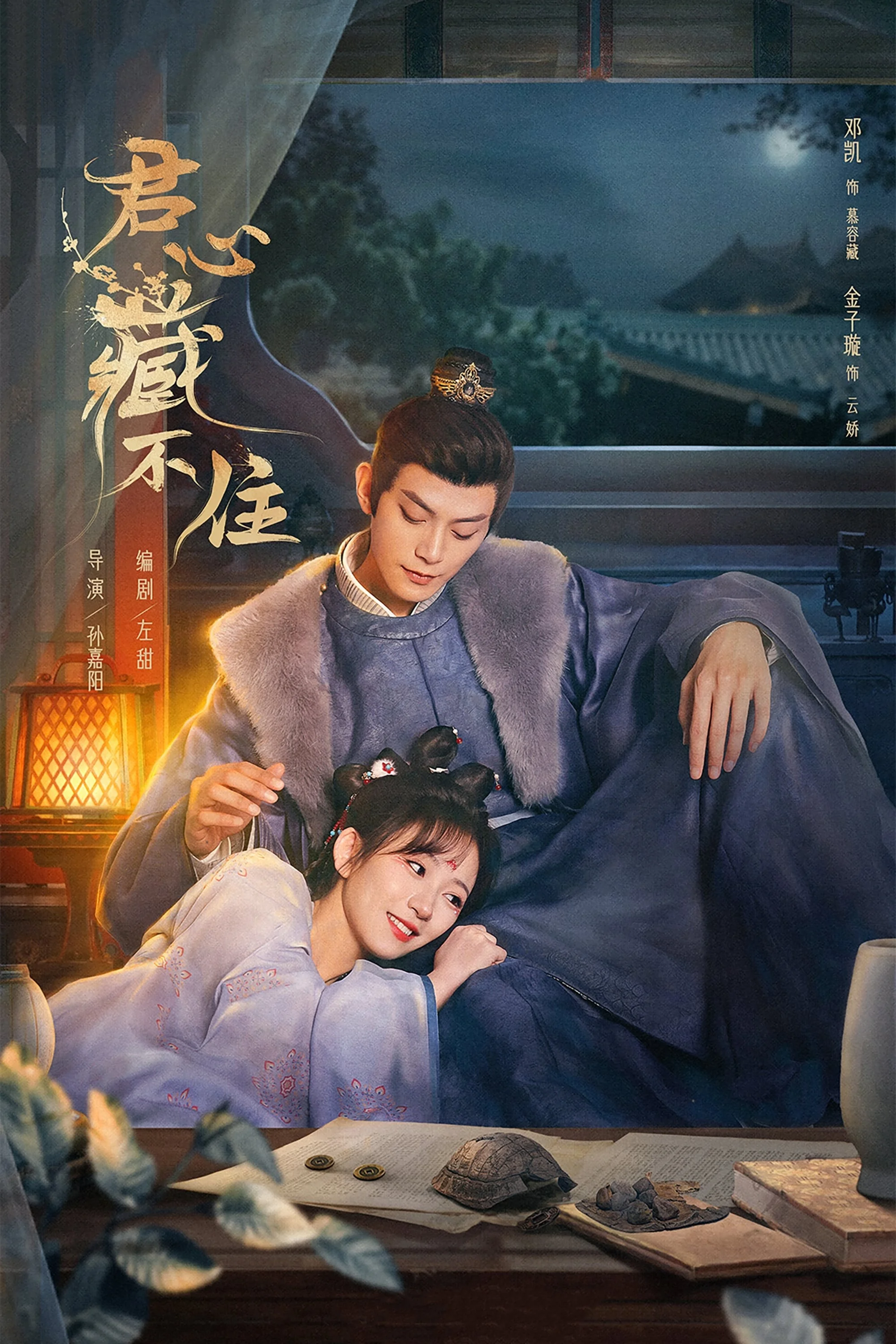 Lòng Quân Không Thể Giấu - Governor's Secret Love