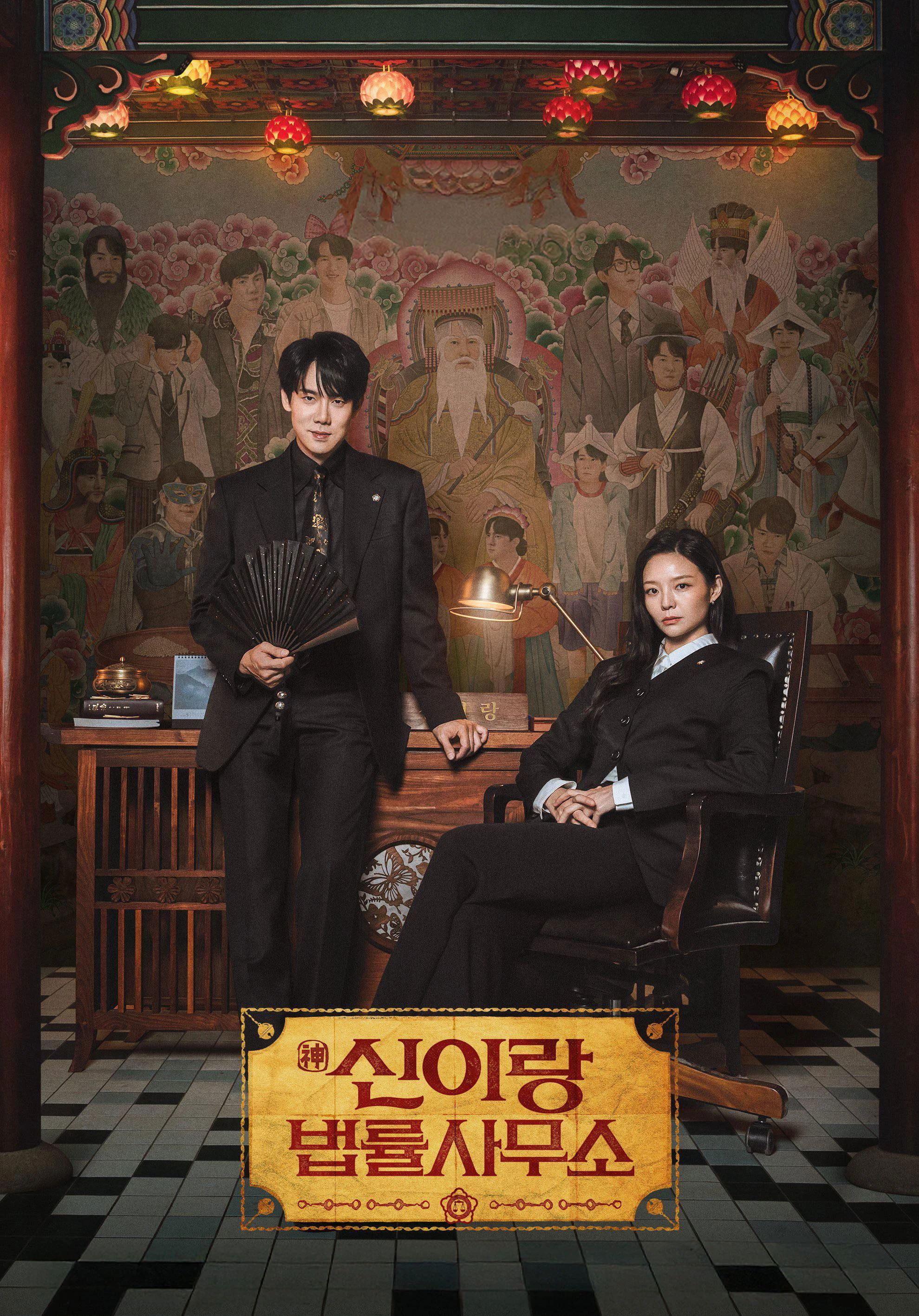 Luật Sư Bóng Ma (Văn Phòng Luật Sư Shin I Rang) - Phantom Lawyer