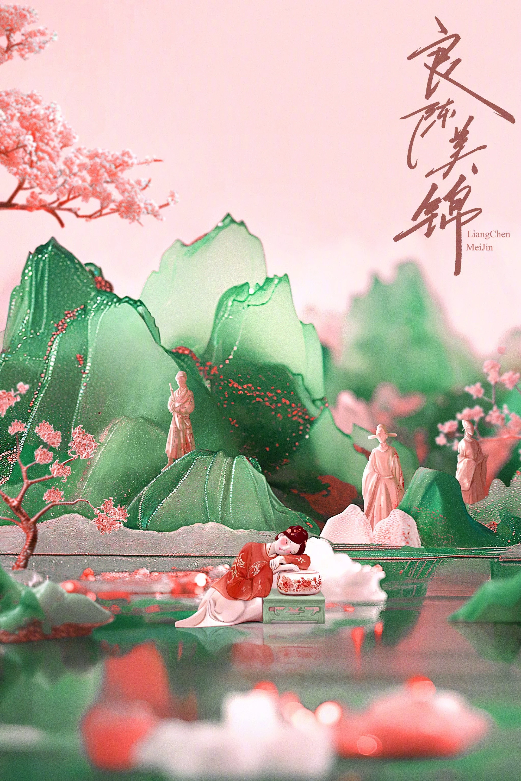 Lương Trần Mỹ Cẩm - A Splendid Match