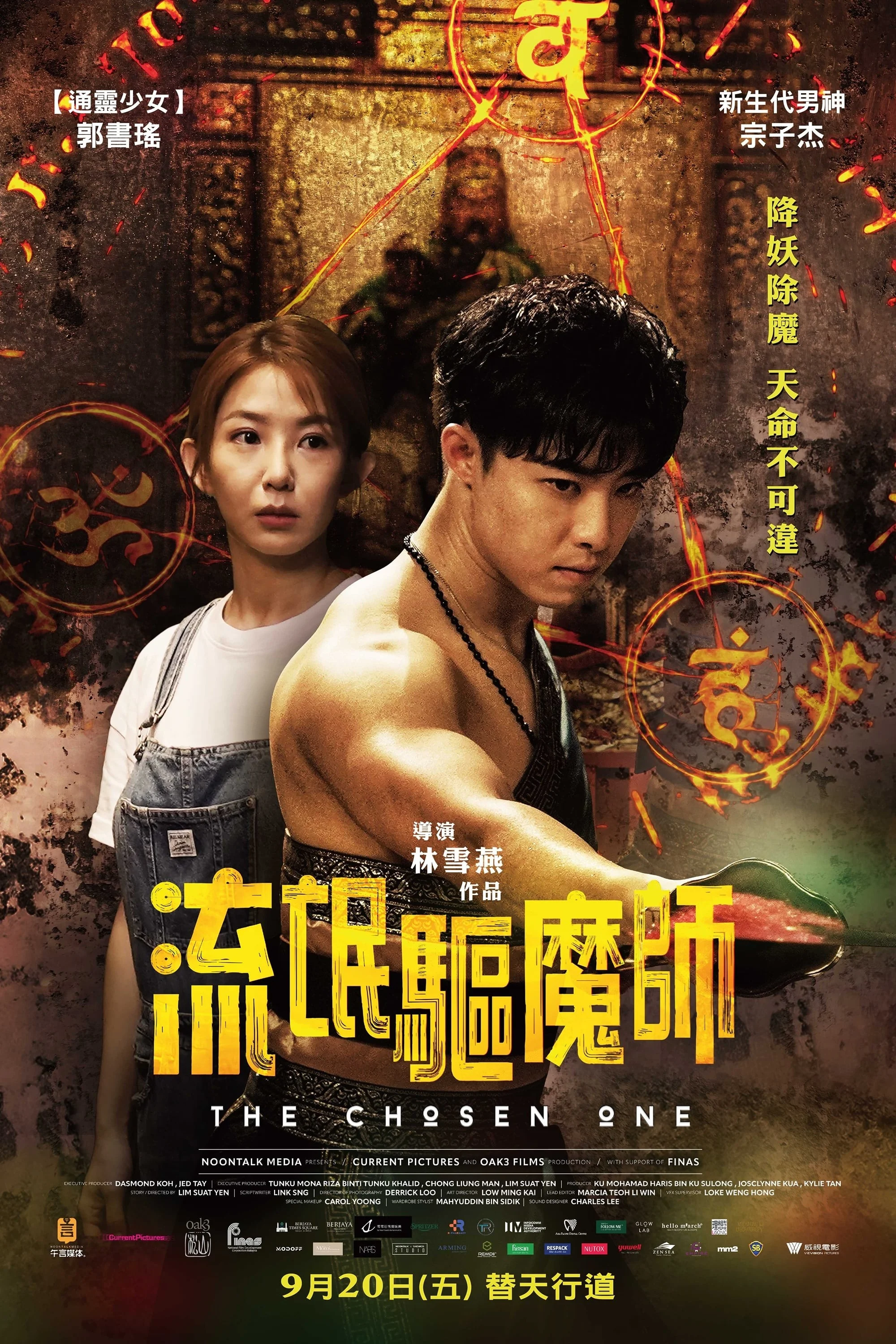Lưu Manh Khu Ma Sư - The Chosen One