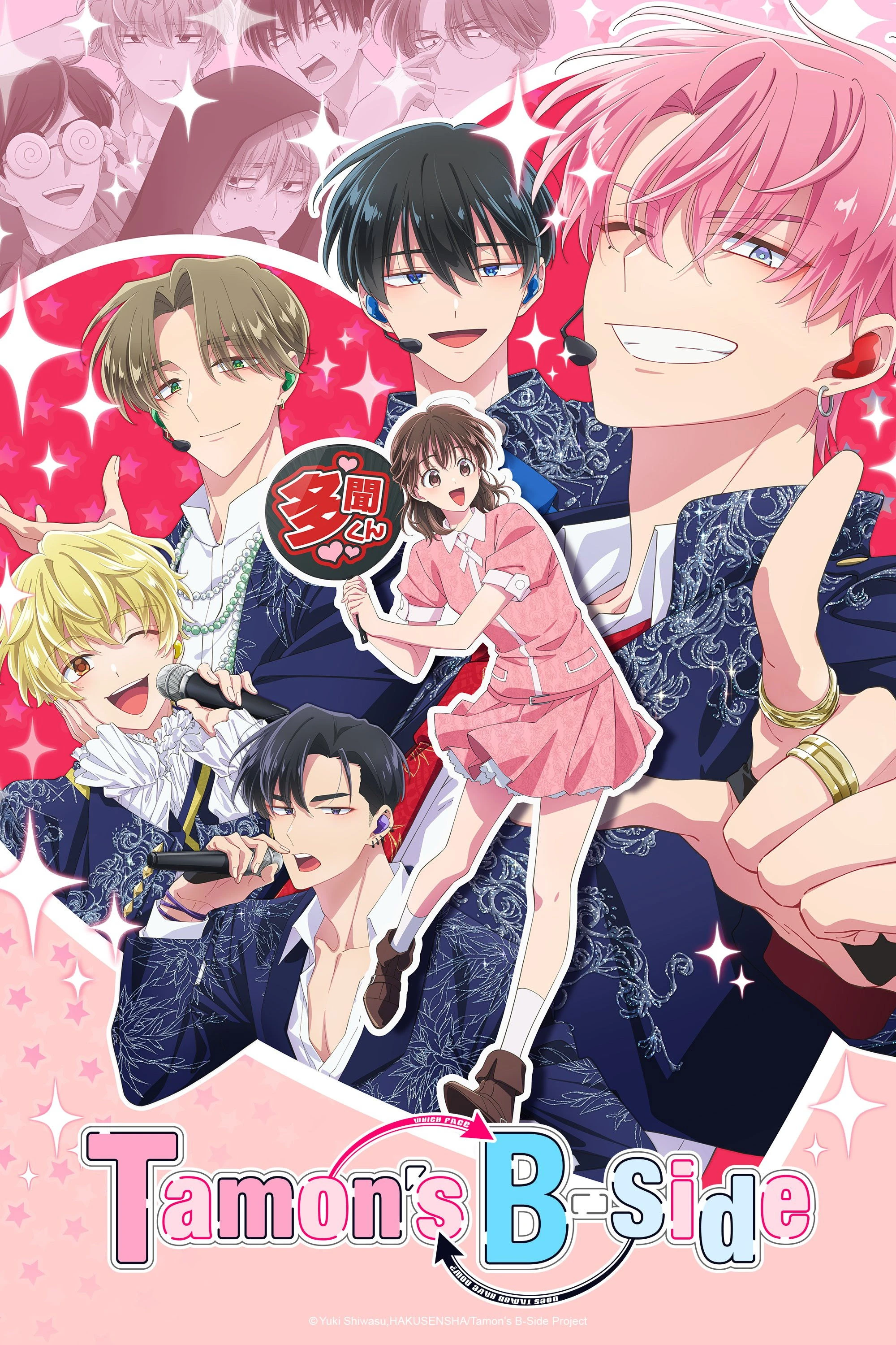 Mặt Khuất Của Tamon-kun (Hai Mặt Của Tamon) - Tamon's B-Side