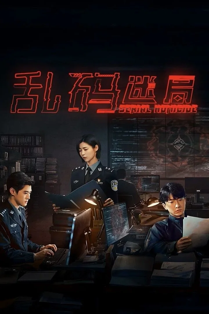 Mật Mã Hỗn Loạn - Serial Homicide