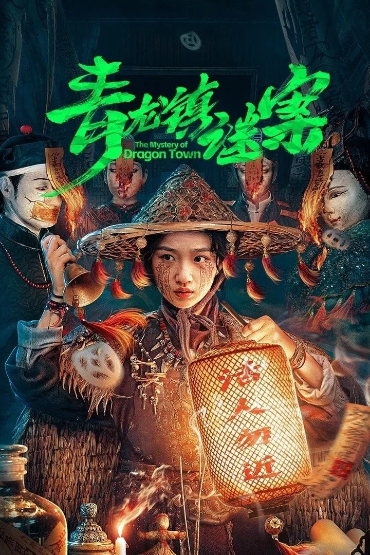 Mê Án Trấn Thanh Long - The Mystery Of Dragon Town