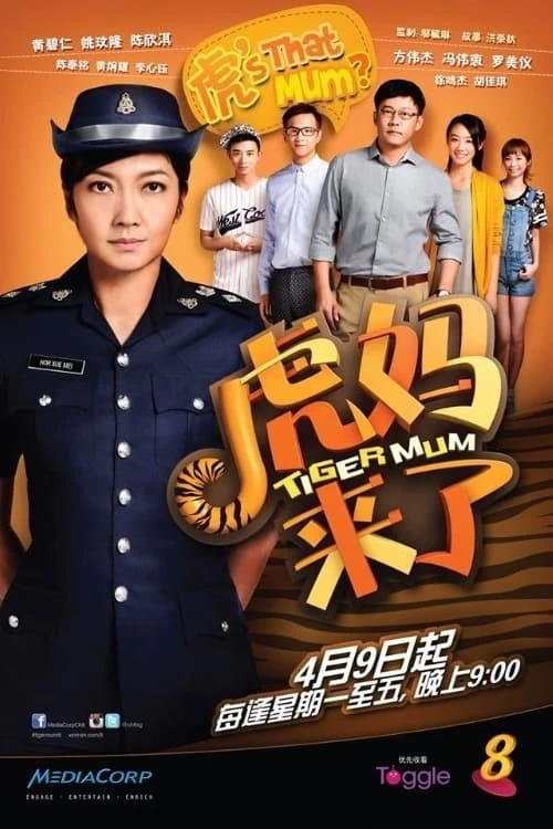 Mẹ Hổ Đến Rồi - Tiger Mum