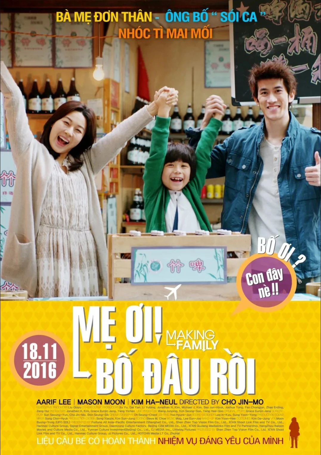 Mẹ Ơi Bố Đâu Rồi! - Making Family