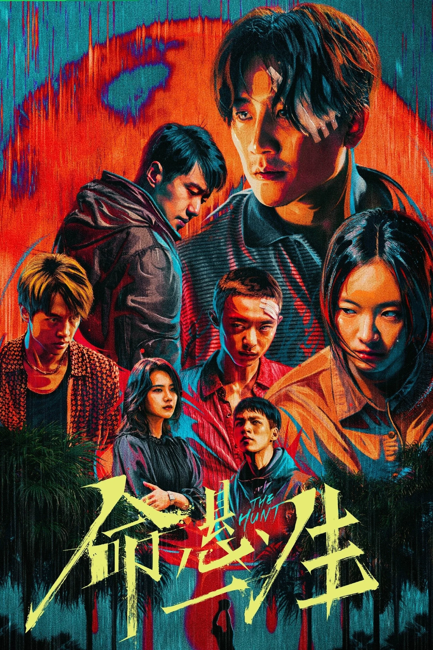 Mệnh Huyền Nhất Sinh - The Hunt