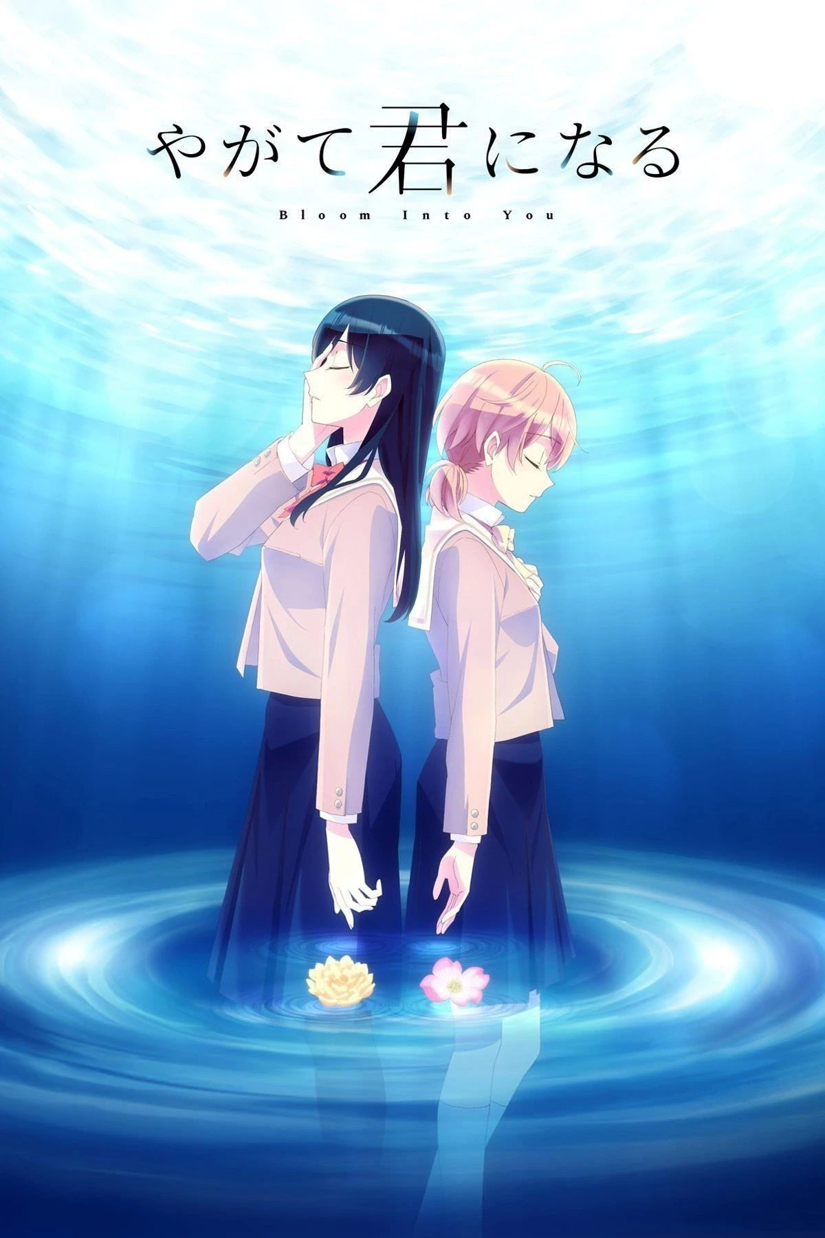 Mối Tình Bách Hợp (Yagate Kimi ni Naru) - Bloom Into You