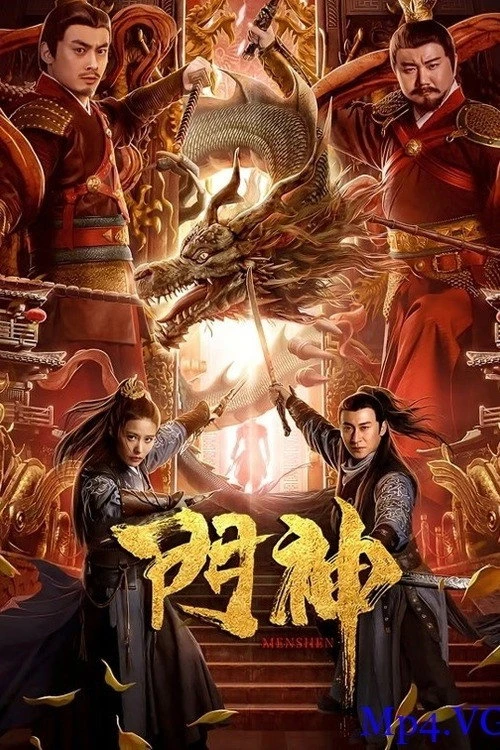 Môn Thần - Door Guardians (Door Gods)