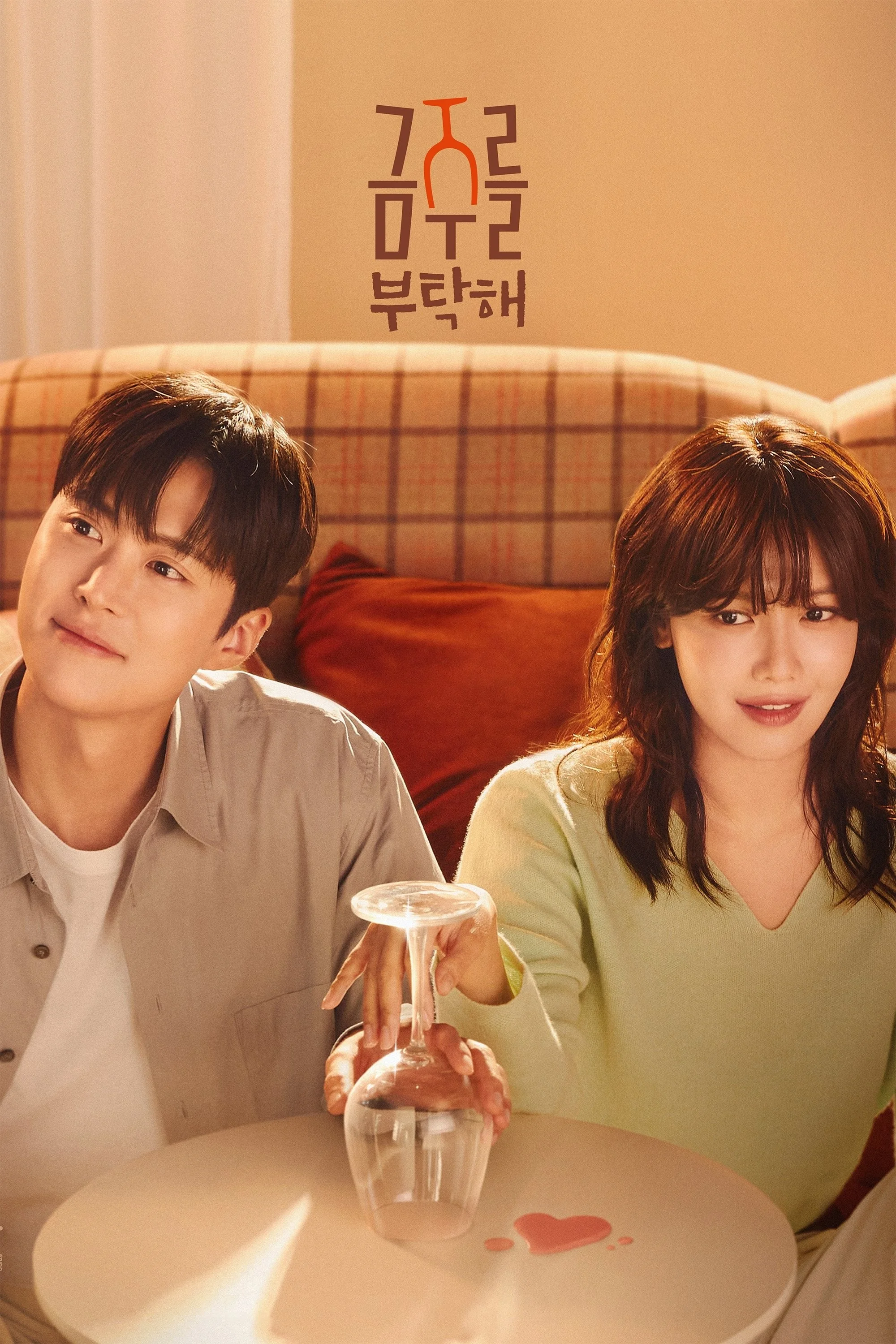 Một Chén Say Tình - Second Shot At Love