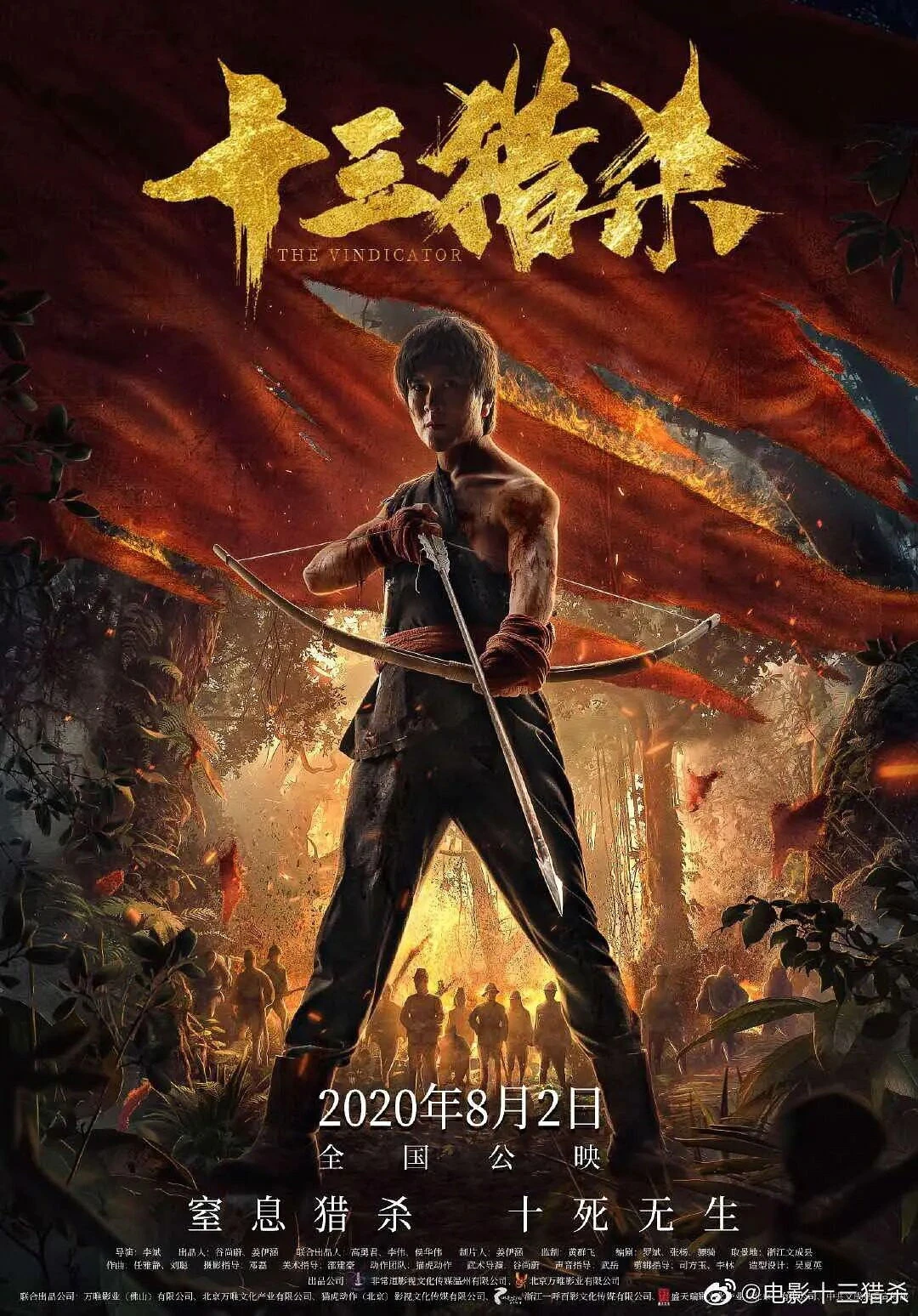 Mười Ba Cuộc Săn - The Vindicator