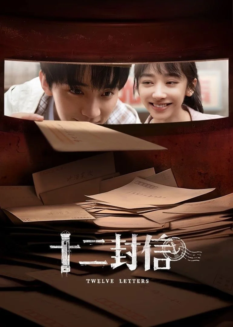 Mười Hai Lá Thư - Twelve Letters