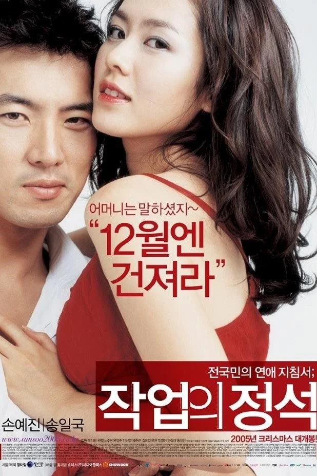 Nghệ Thuật Quyến Rũ - The Art of Seduction
