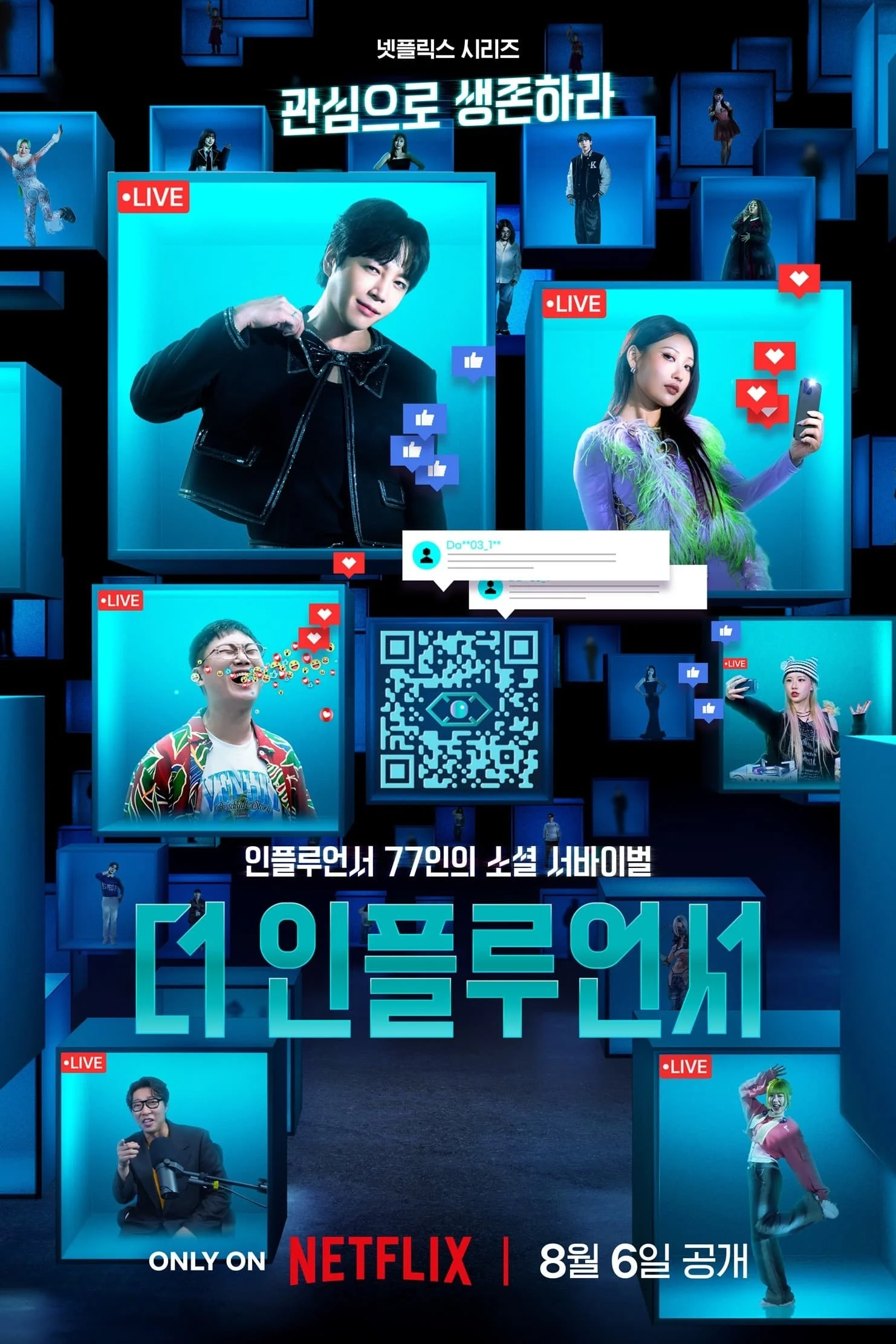 Người Ảnh Hưởng - The Influencer