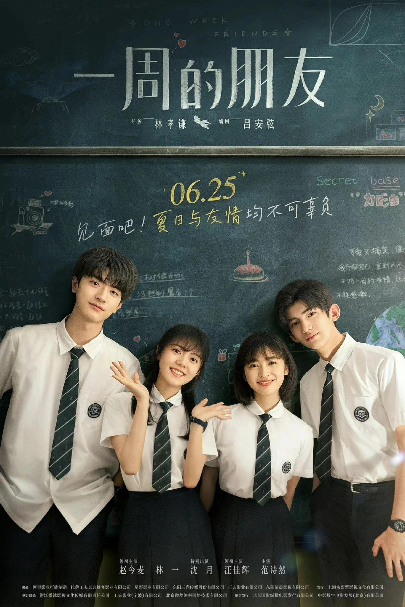 Người Bạn Một Tuần - One Week Friends