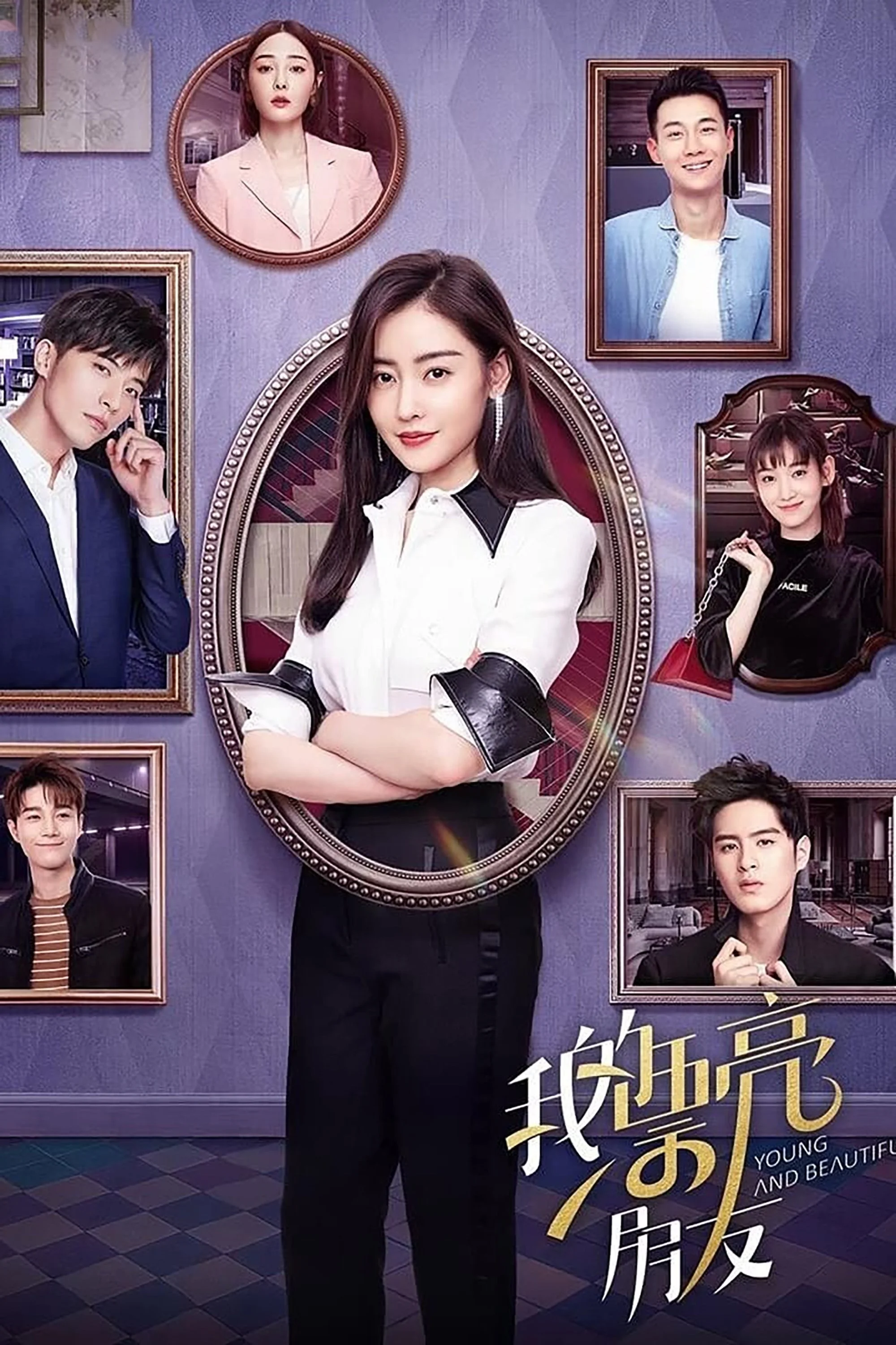 Người Bạn Xinh Đẹp Của Tôi - Young and Beautiful
