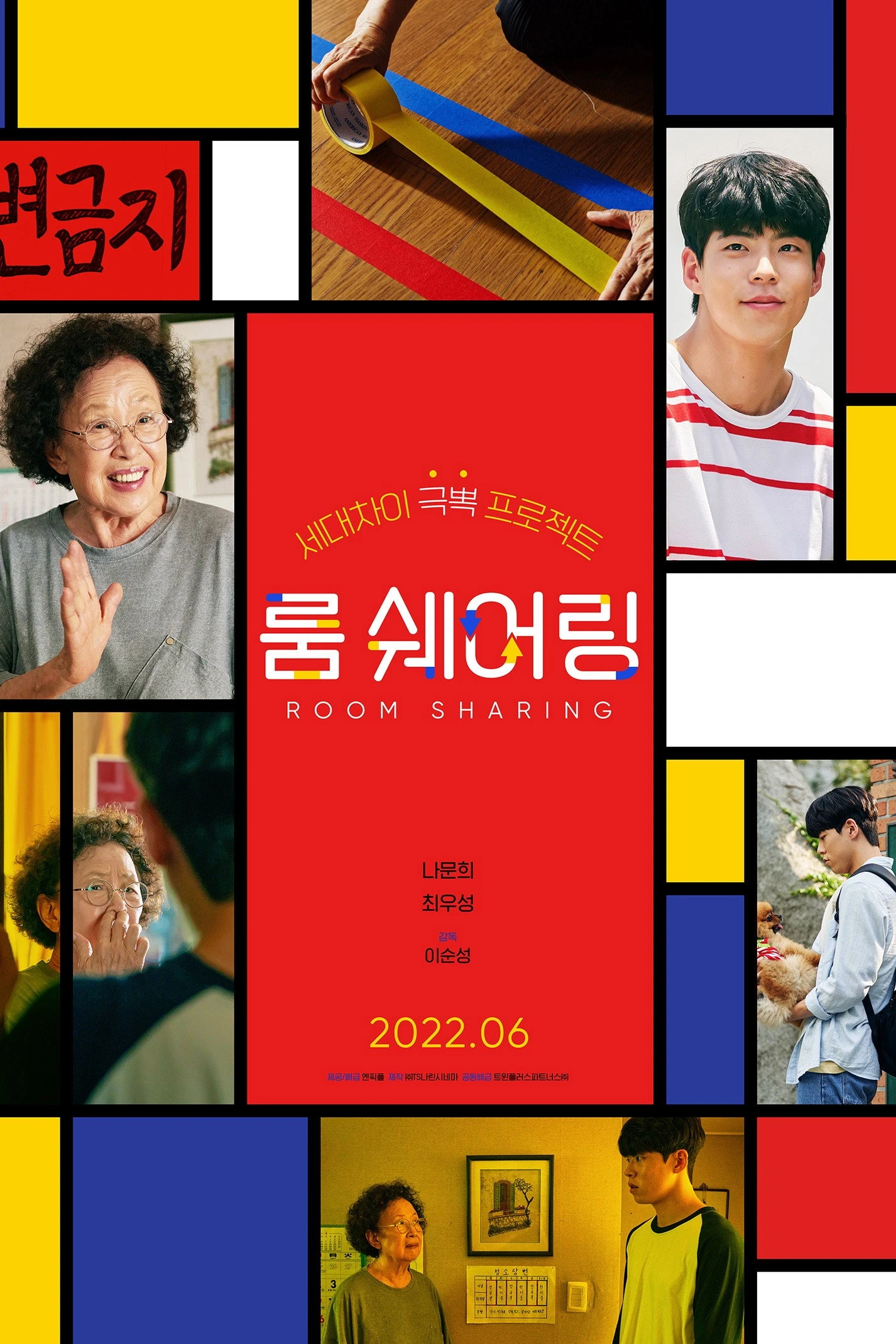 Người Lạ Chung Nhà - My Perfect Roommate