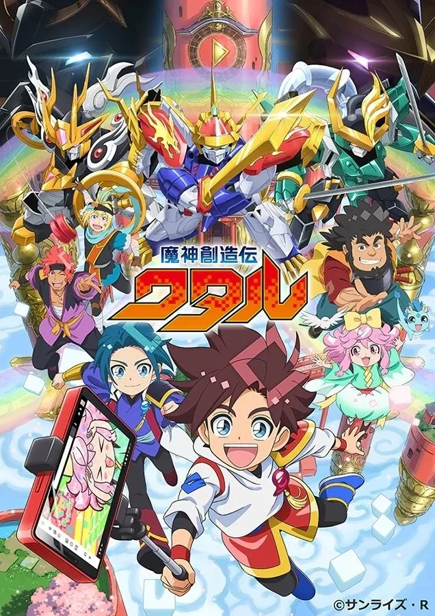 Người Máy Kiến Tạo Wataru - Mashin Creator Wataru