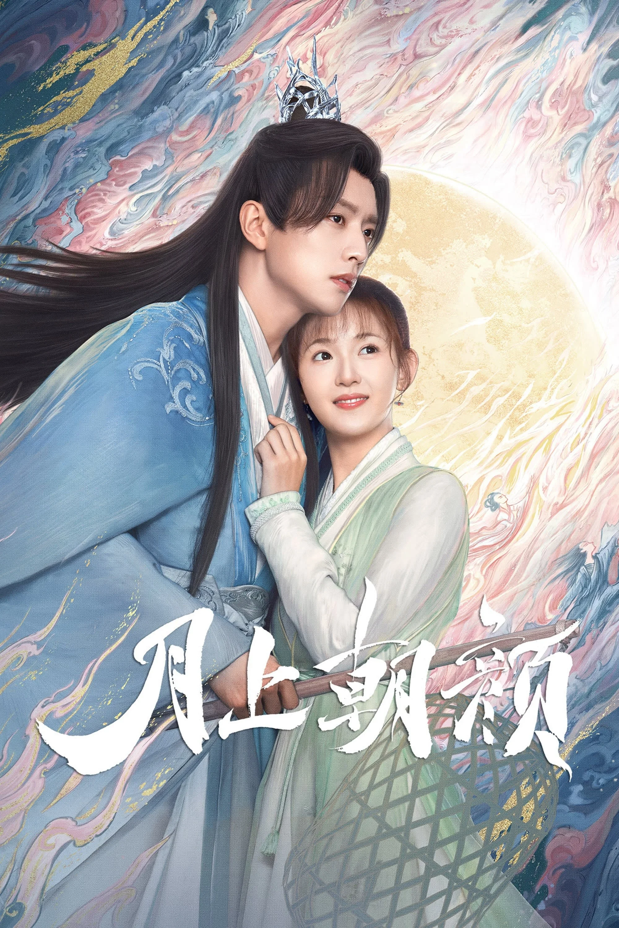 Nguyệt Thượng Triêu Nhan - Moon Love