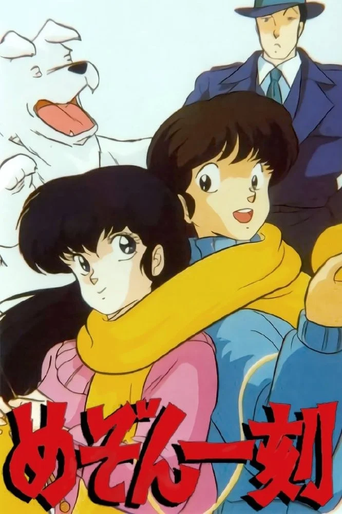 Nhà Trọ Nhất Khắc - Maison Ikkoku