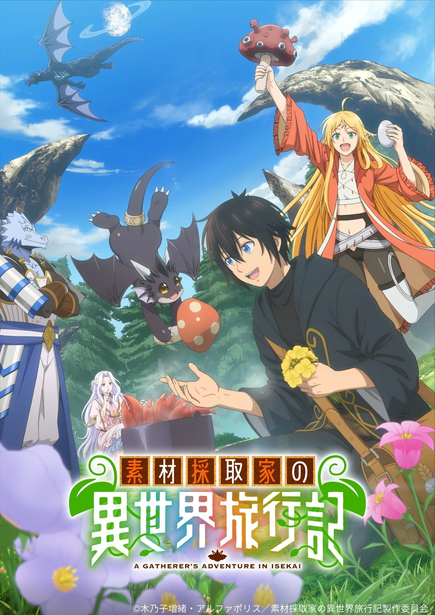 Nhật Ký Du Hành Dị Giới Của Nhà Thu Thập Nguyên Liệu - A Gatherer's Adventure In Isekai