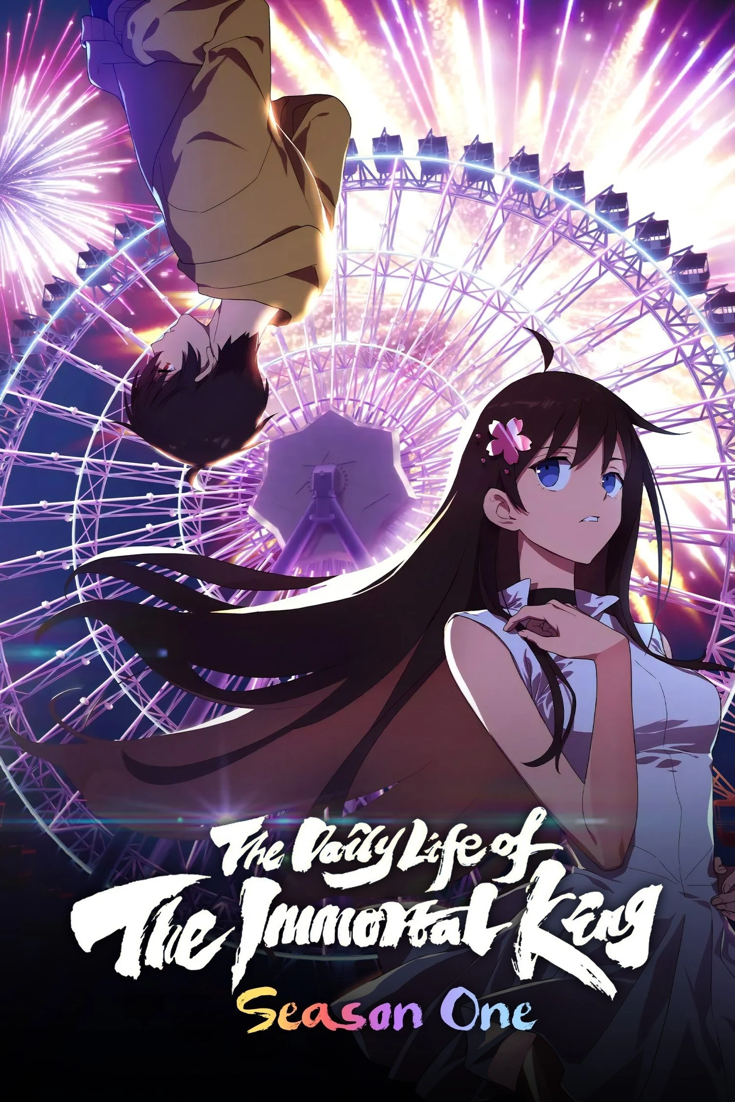 Nhật Ký Thường Ngày Của Tiên Vương (Phần 1) - The Daily Life Of The Immortal King (Season 1)