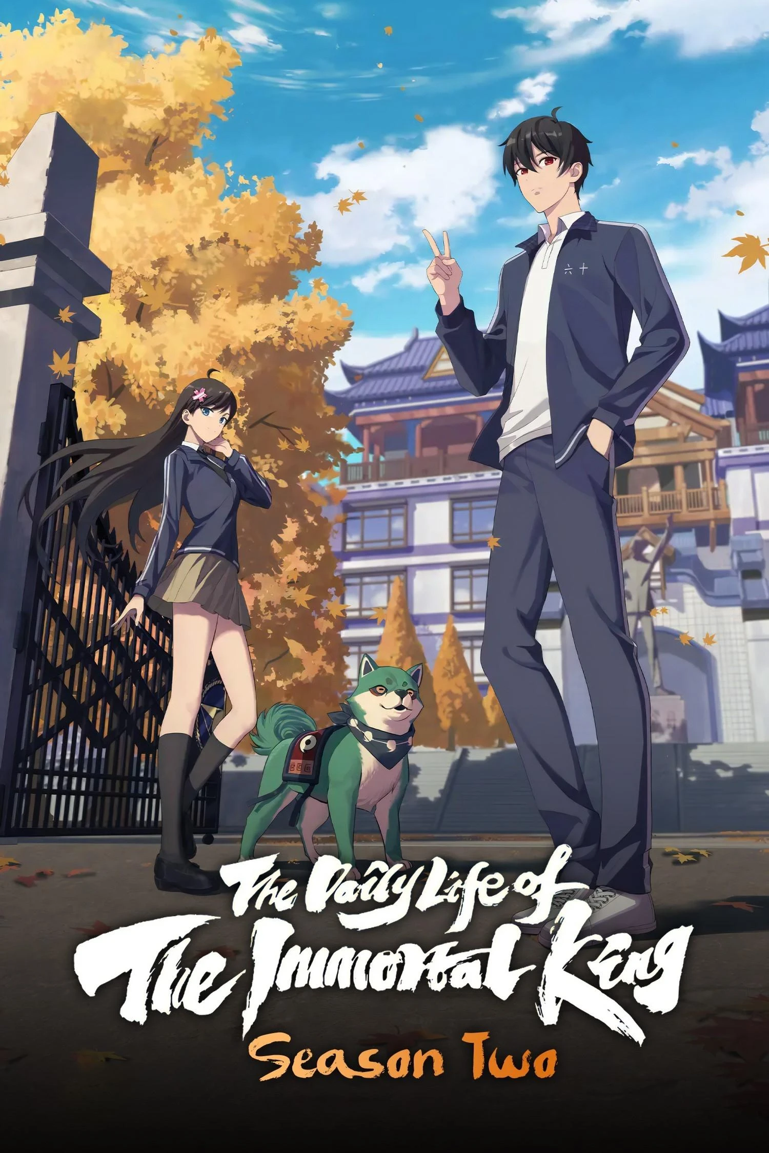 Nhật Ký Thường Ngày Của Tiên Vương (Phần 2) - The Daily Life Of The Immortal King (Season 2)