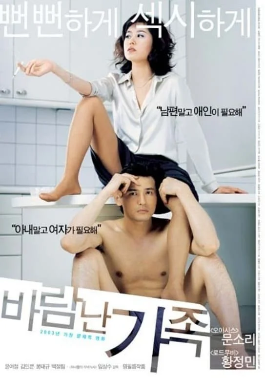Những Đam Mê Của Cô Vợ Luật Sư - A Good Lawyer's Wife
