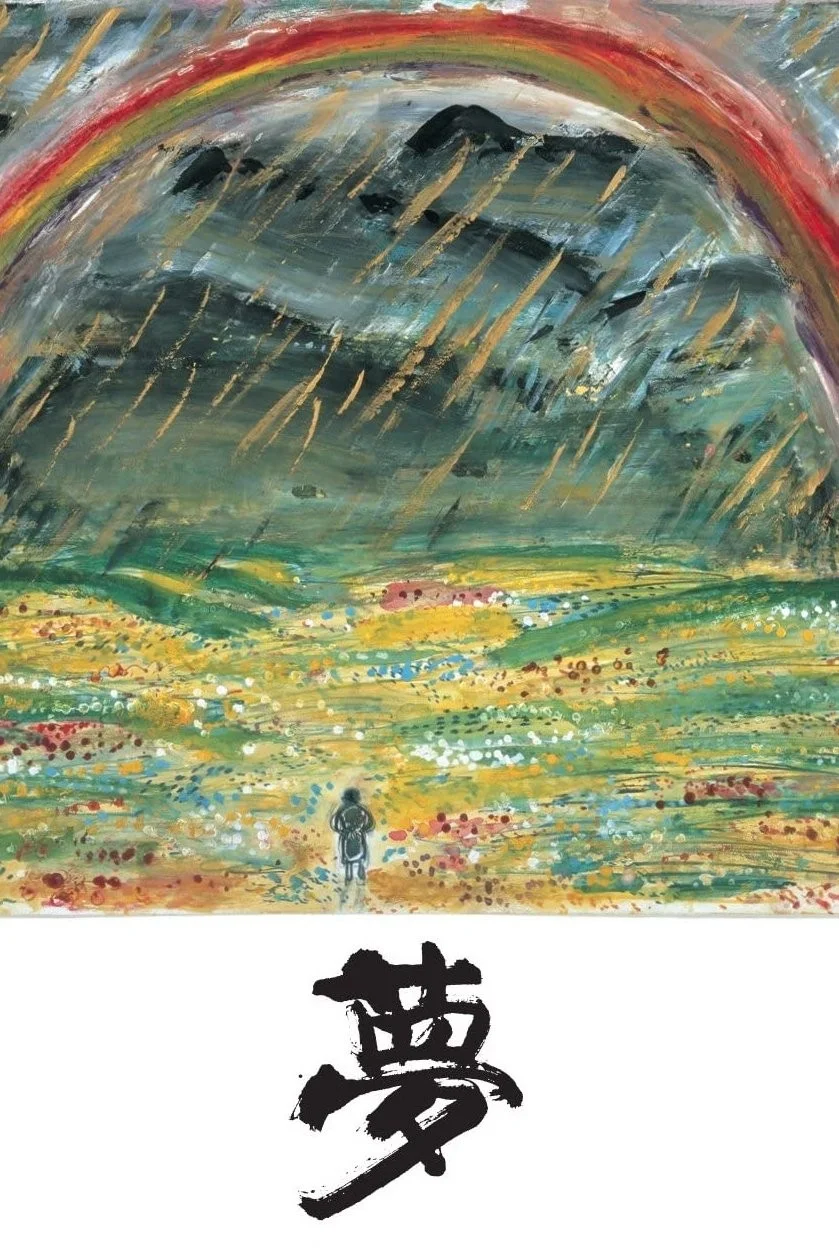 Những Giấc Mơ - Dreams