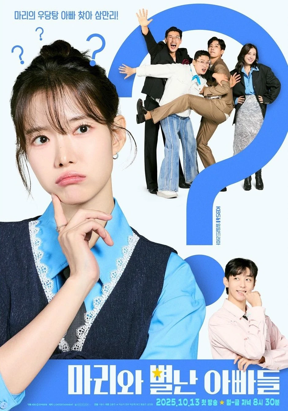 Những Ông Bố Của Marrie - Marie And Her Three Daddies