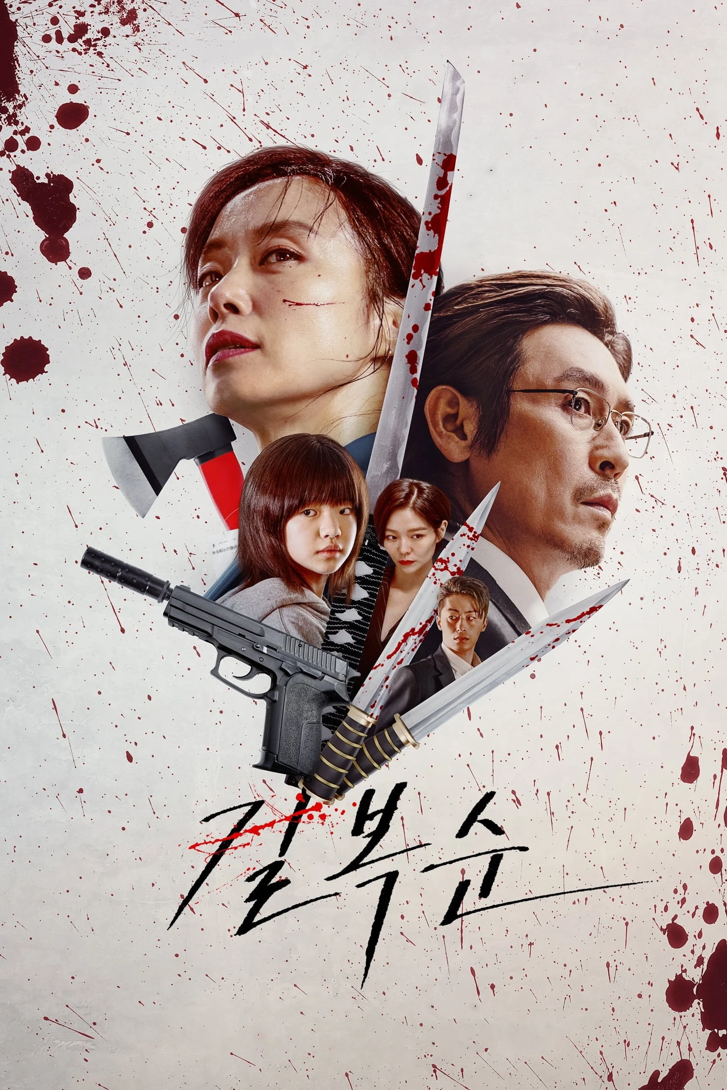 Nữ Sát Thủ Bok Soon - Kill Boksoon
