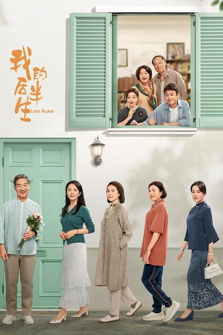 Nửa Đời Sau Của Tôi - Love Again