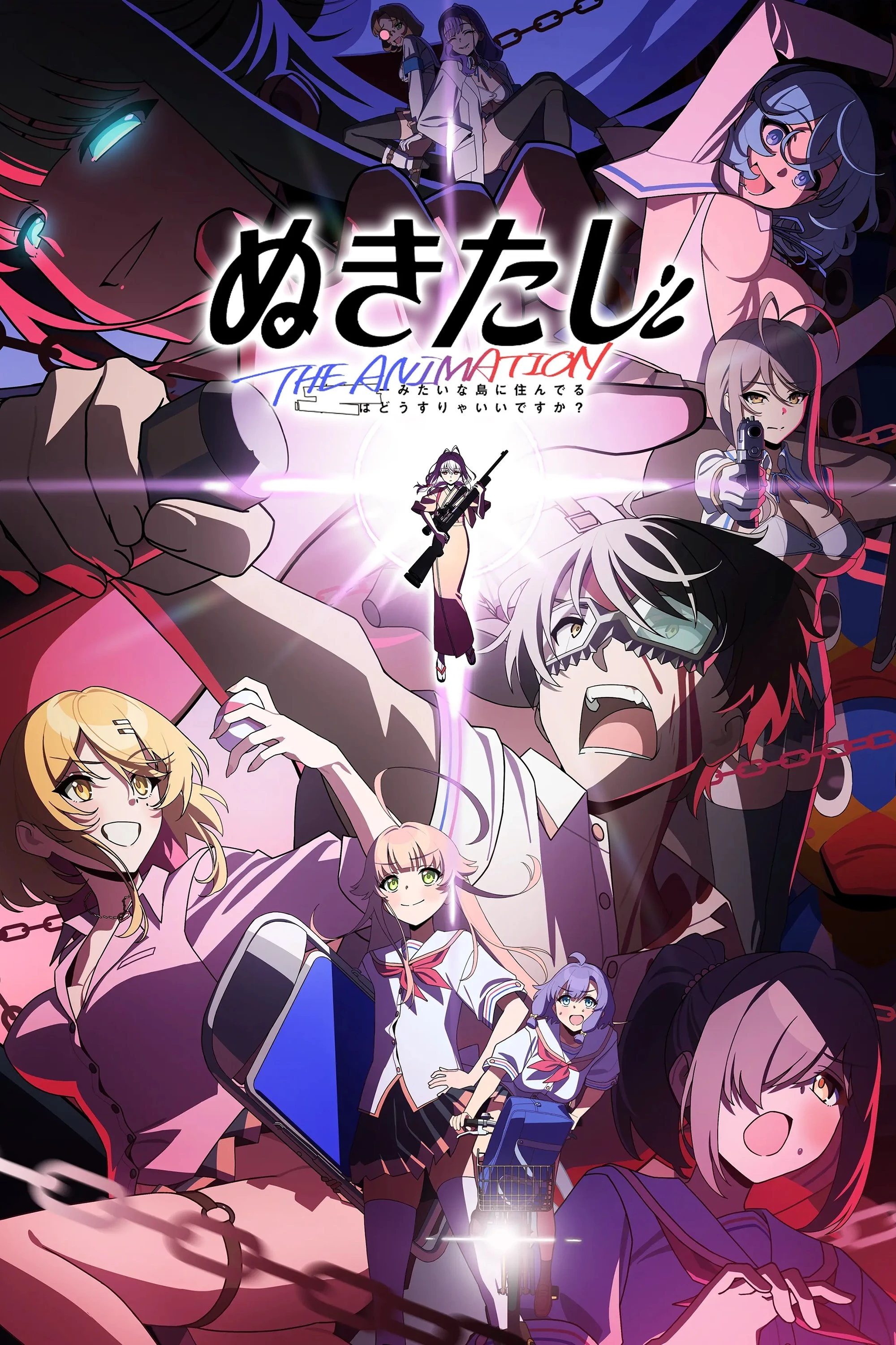 Nukitashi The Animation - Nukitashi The Animation