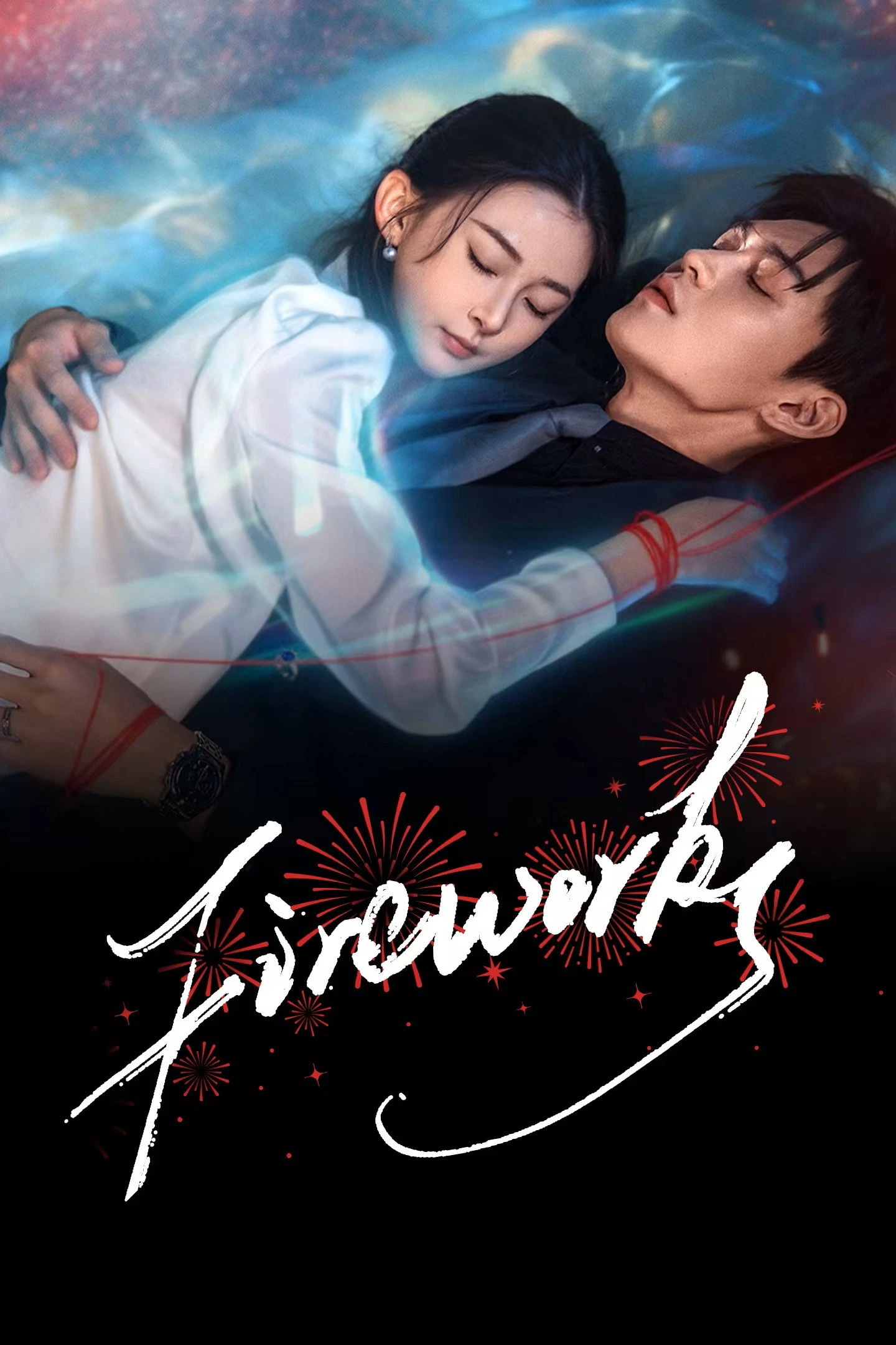 Pháo Hoa - Fireworks