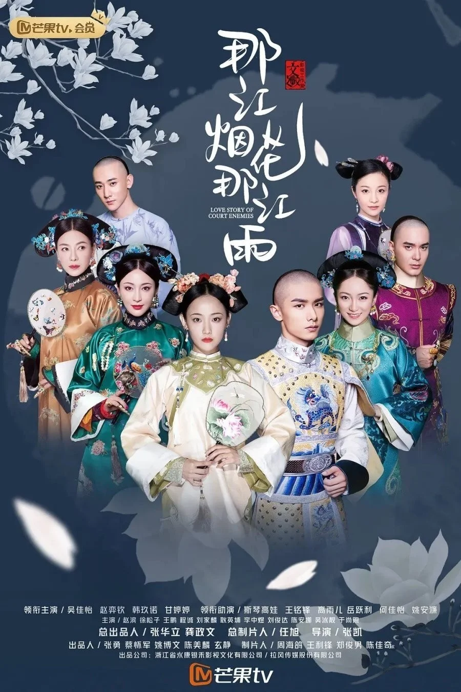 Pháo Hoa Sông Đây Mưa Sông Đó - Love Story Of Court Enemies