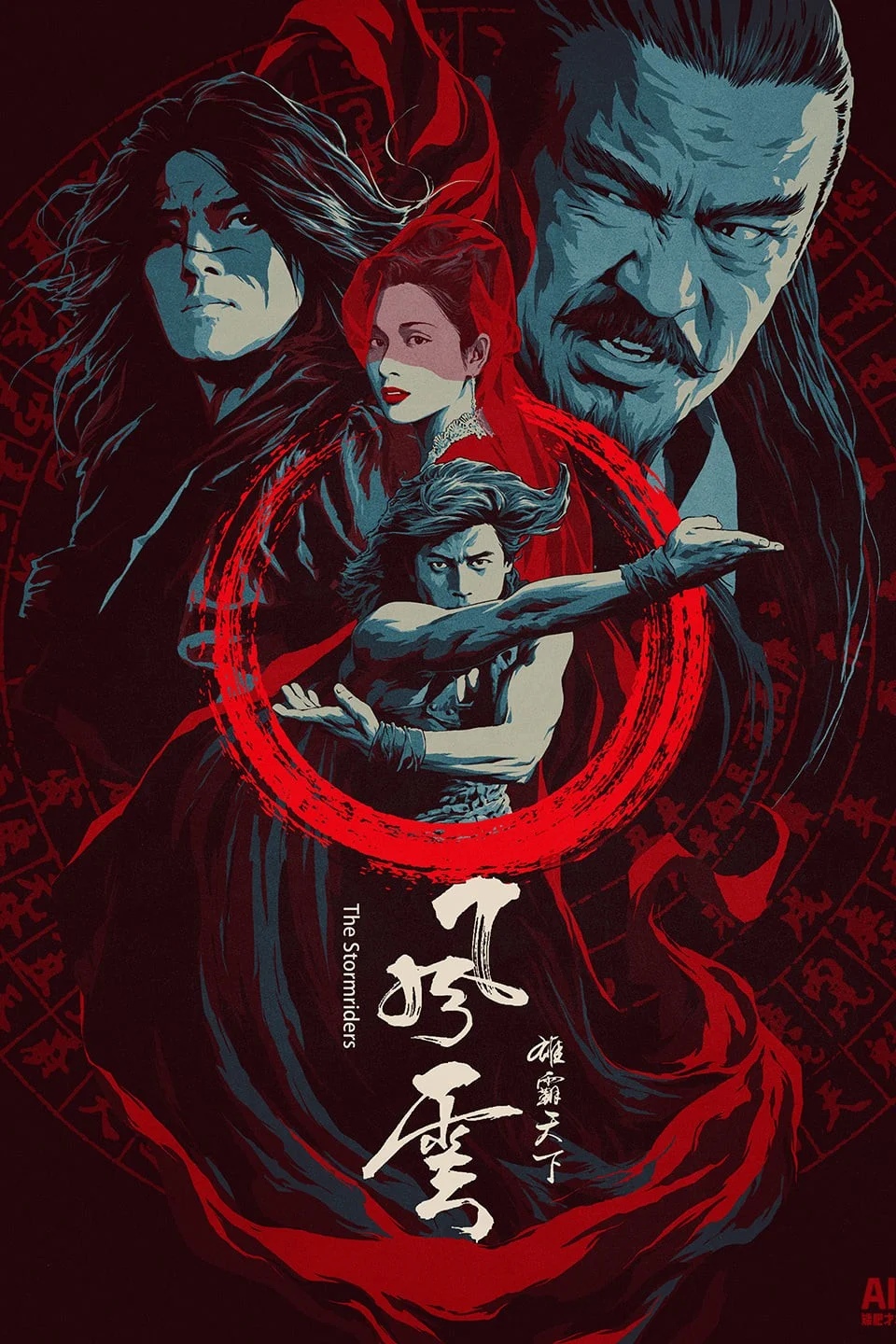 Phong Vân: Hùng Bá Thiên Hạ - The Storm Riders