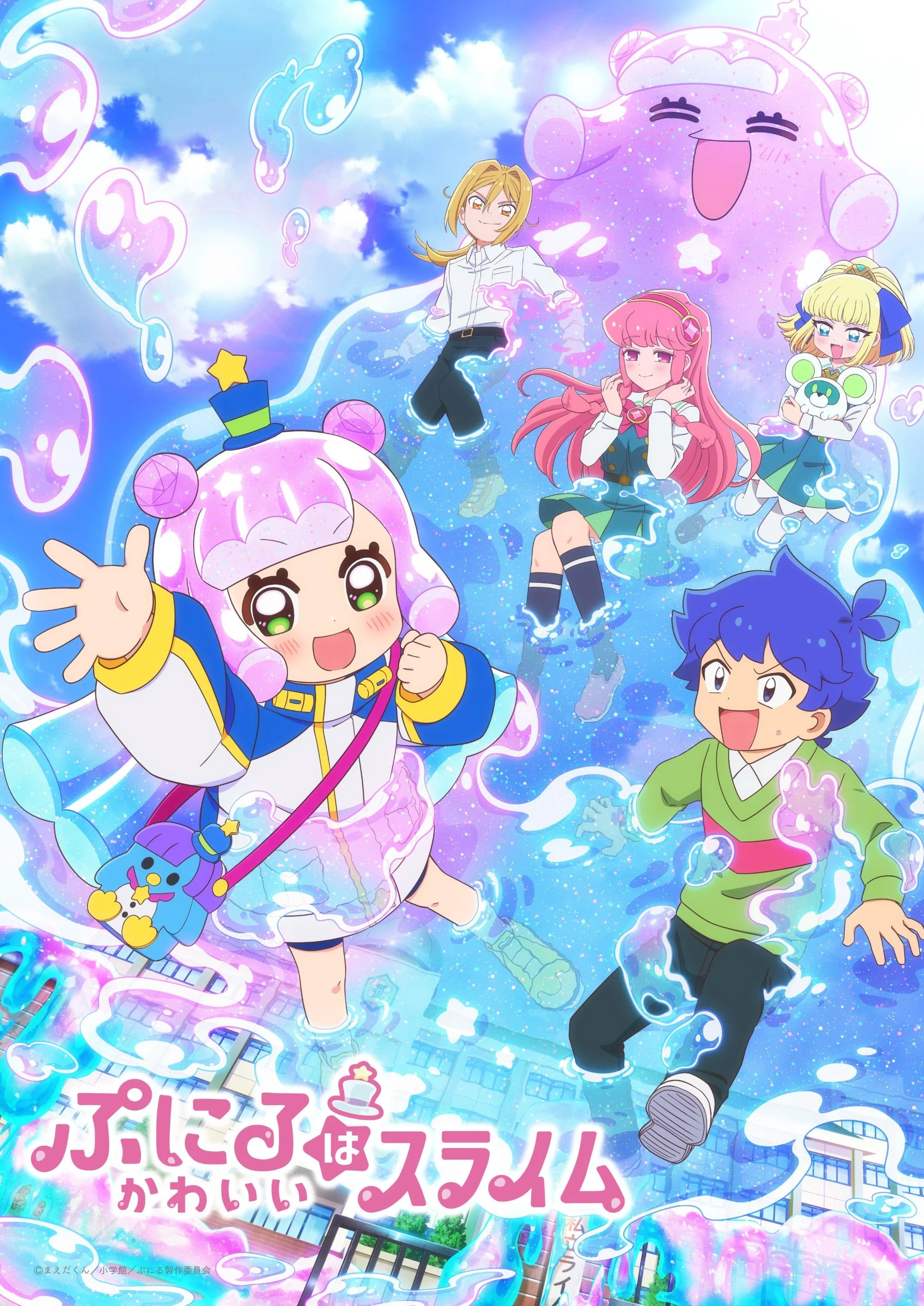 Puniru Là Một Bé Slime Dễ Thương (Phần 1) - Puniru Is A Cute Slime (Season 1)