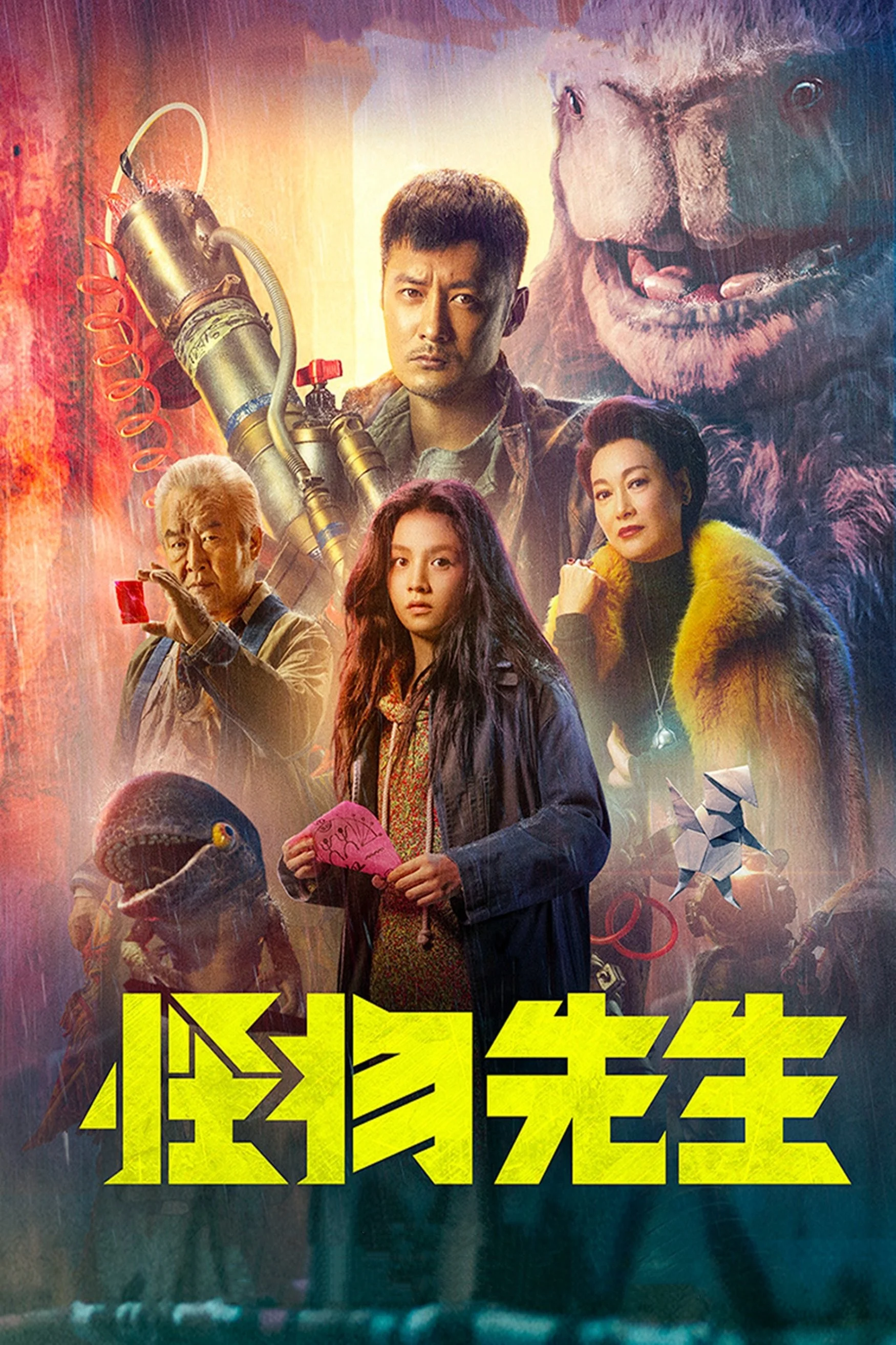 Quái Vật Tiên Sinh - Monster Run