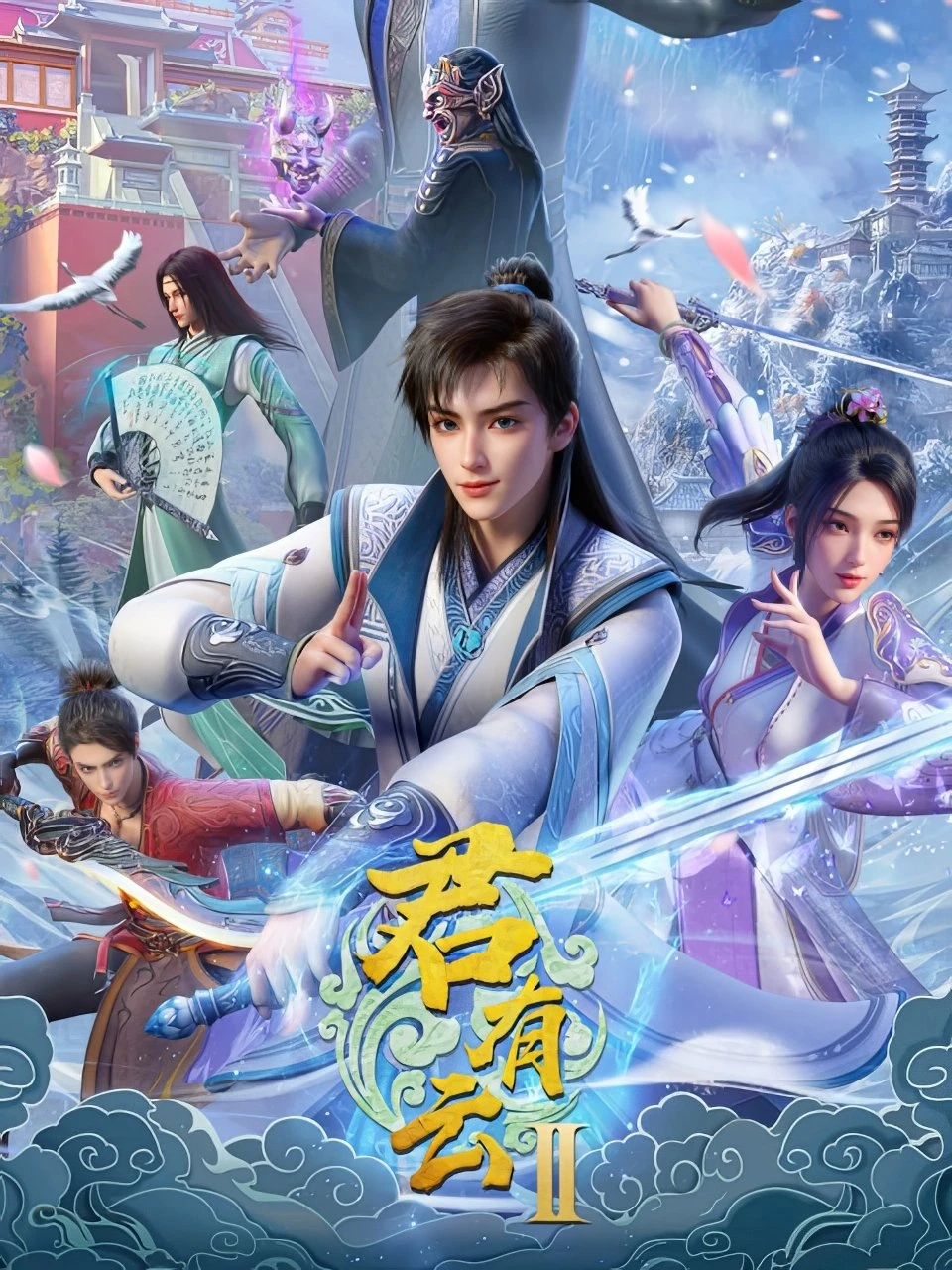 Quân Hữu Vân (Phần 2) - Word Of Honor (Season 2)