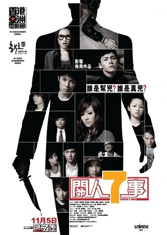 Quan Nhân Thất Sự - Seven 2 One