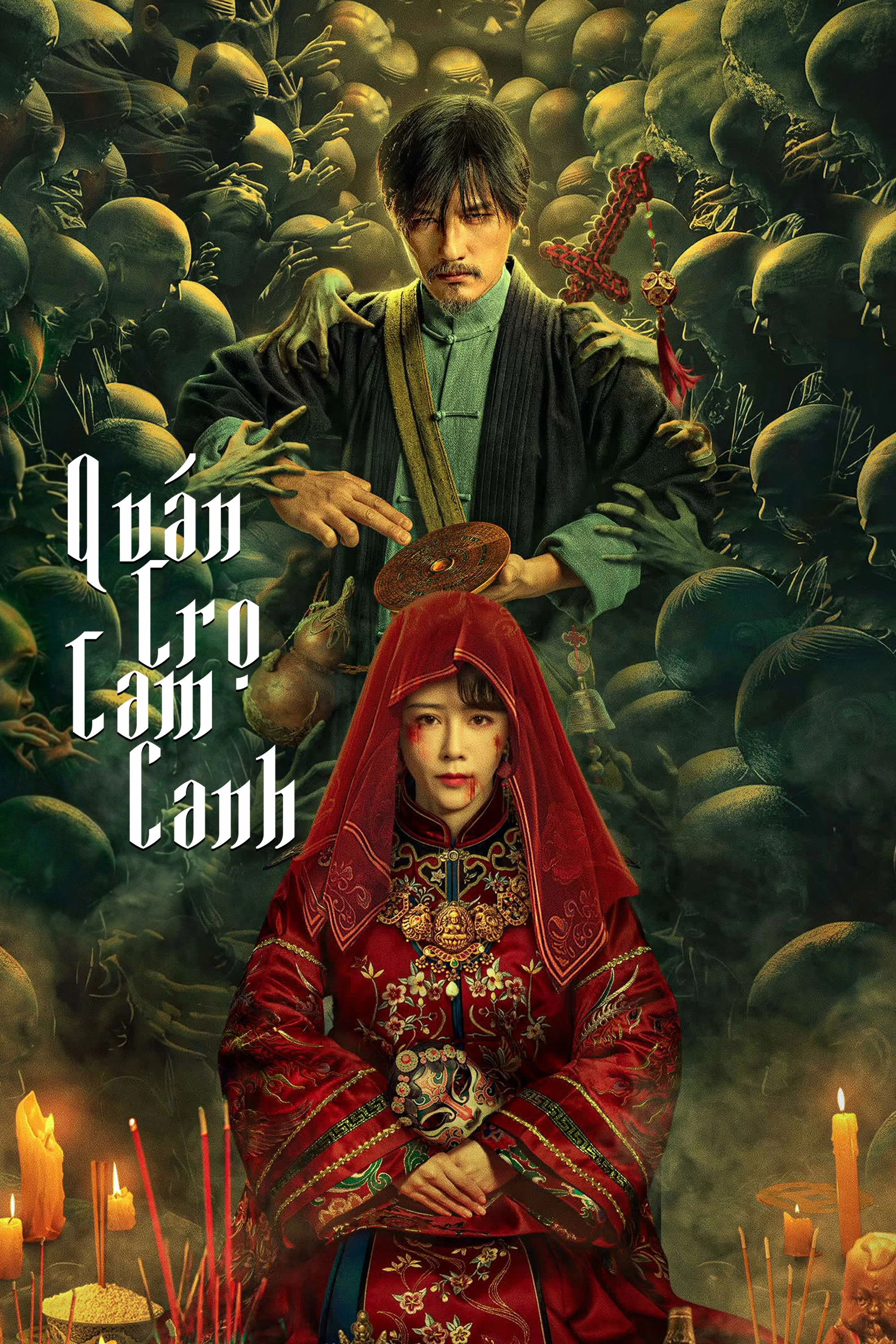 Quán Trọ Tam Canh (Khách Trạm Canh Ba) - Midnight Inn