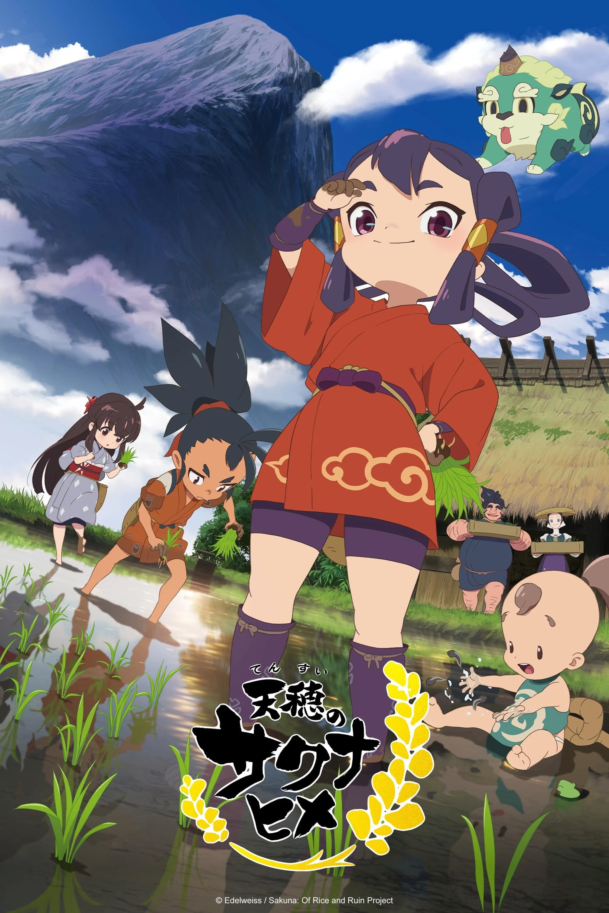 Sakuna: Nữ Thần Thu Hoạch Hư Hỏng - Sakuna: Of Rice And Ruin