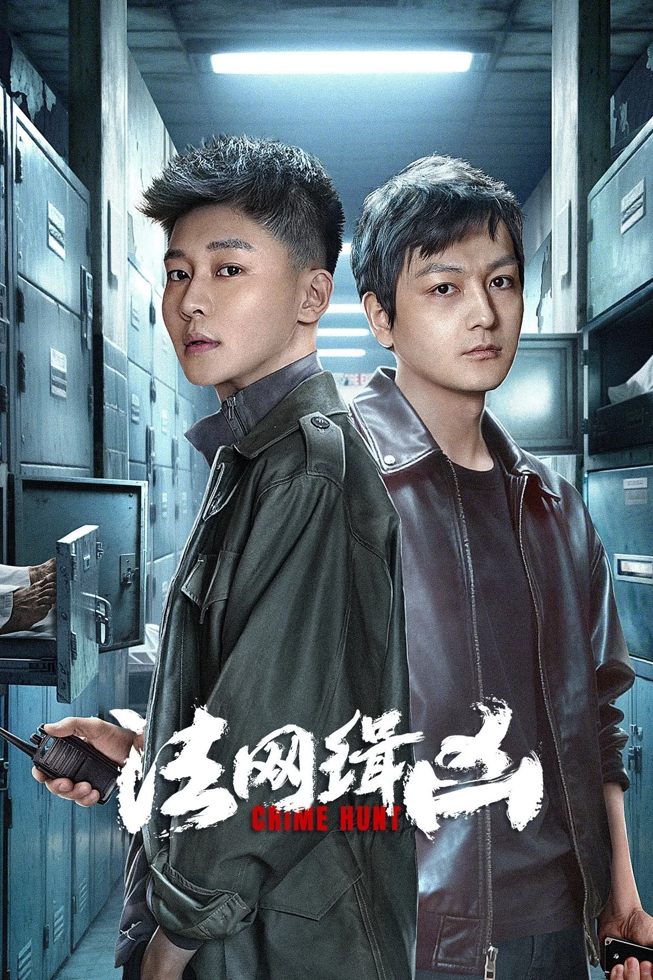 Săn Lùng Tội Ác - Crime Hunt