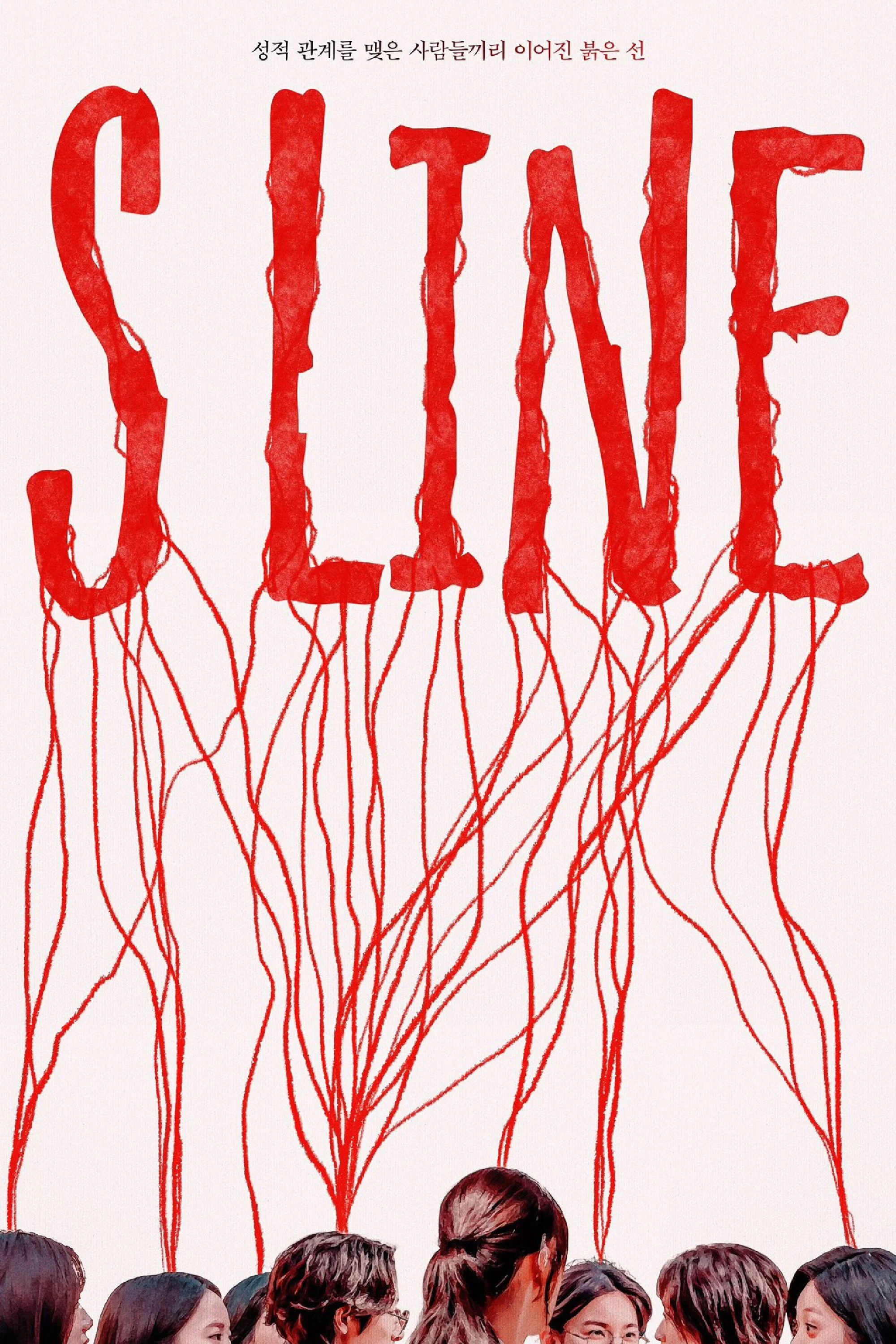 Sợi Chỉ Tử Thần - S Line