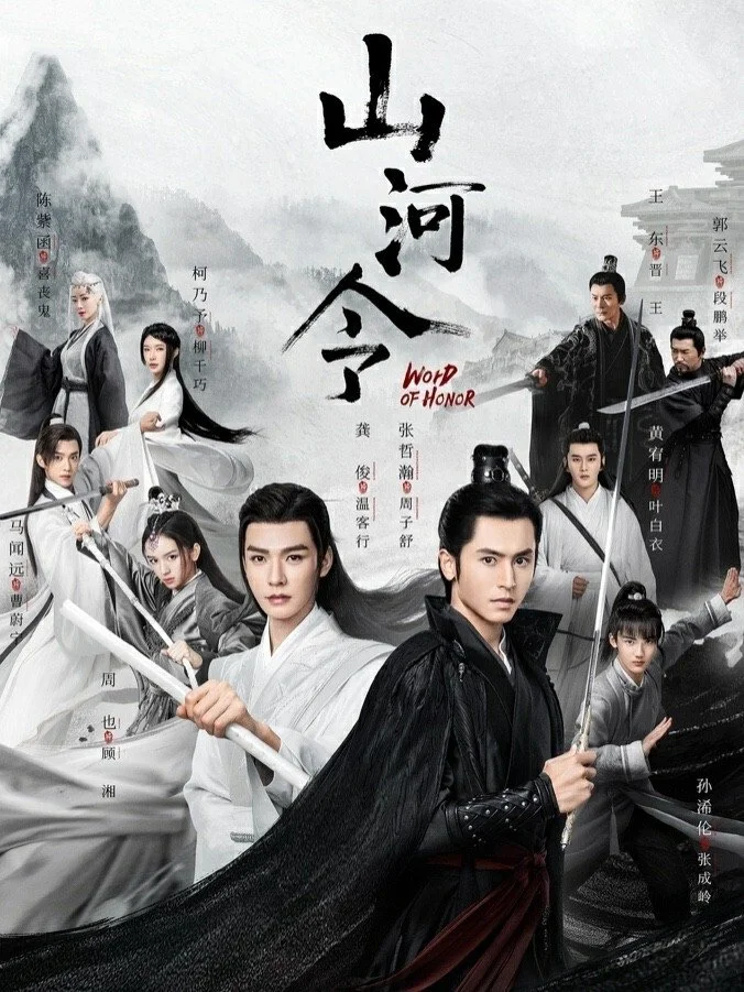 Sơn Hà Lệnh - Word Of Honor