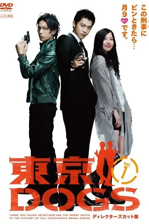 Song Hùng Phá Án - Tokyo Dogs