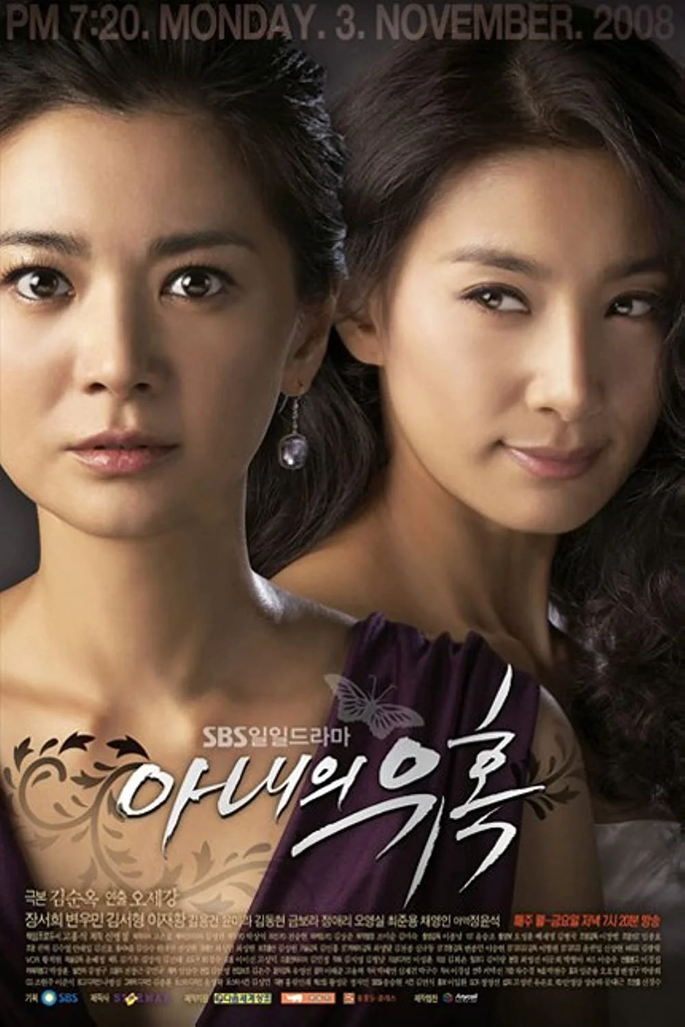 Sự Quyến Rũ Của Người Vợ - Temptation Of Wife