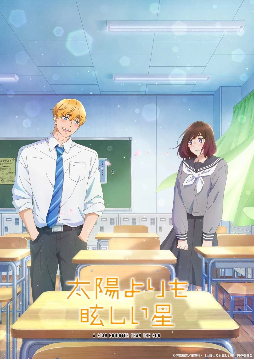 Taiyou yori mo Mabushii Hoshi - A Star Brighter Than The Sun