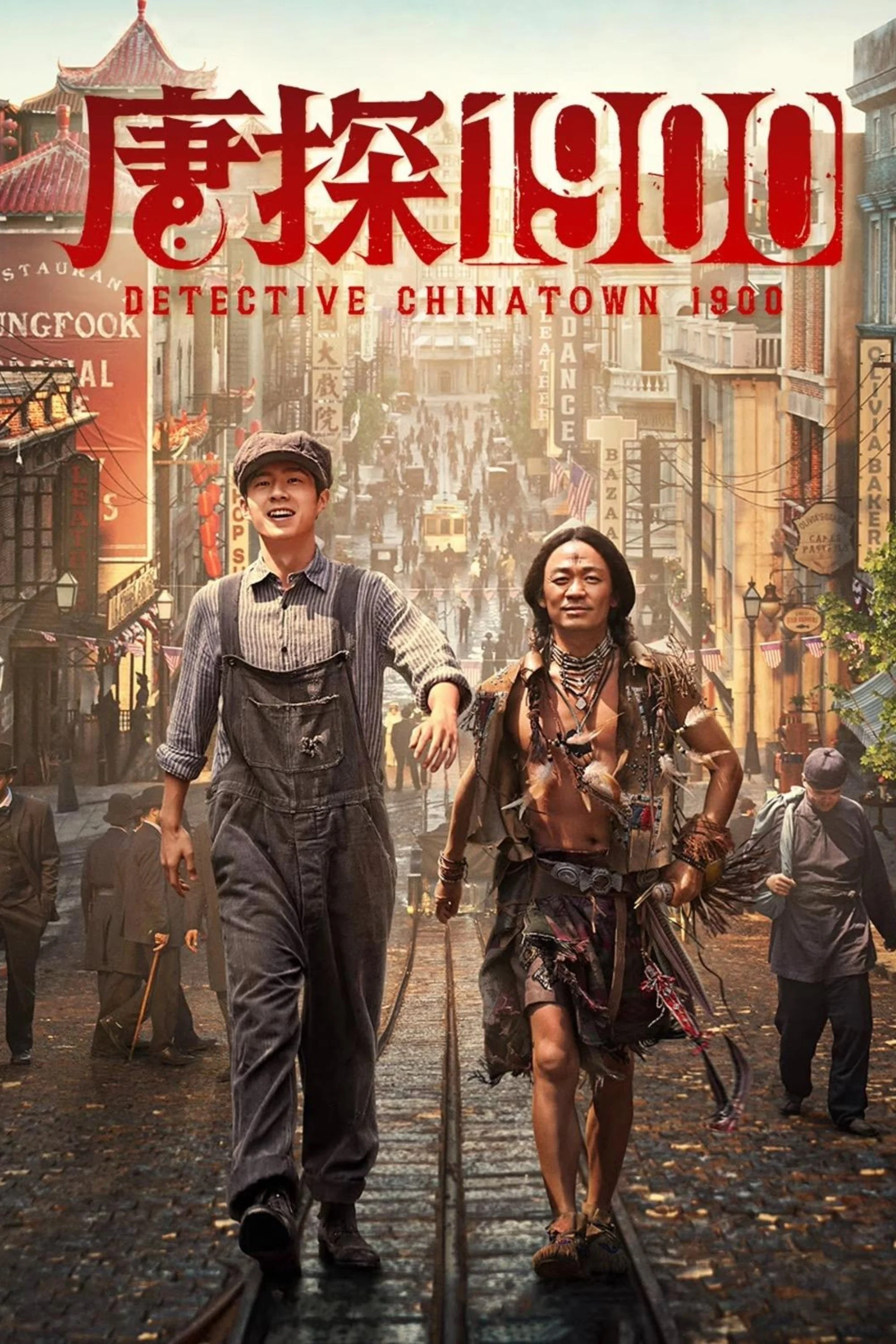 Thám Tử Phố Tàu 1900 - Detective Chinatown 1900